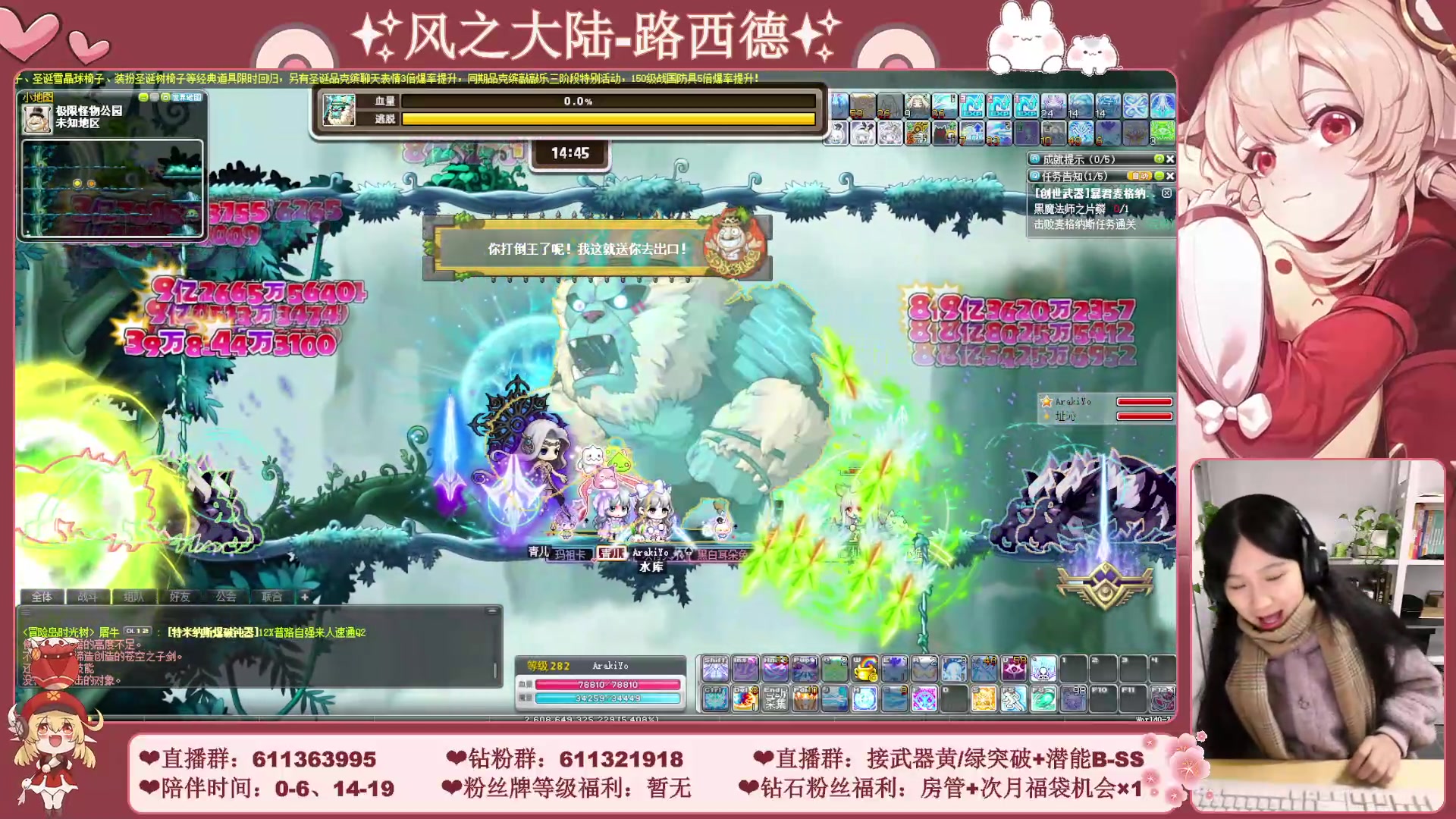 【2023-12-23 16点场】顾青ArakiYoko：【11.29-1.9】白雪人X品克缤步