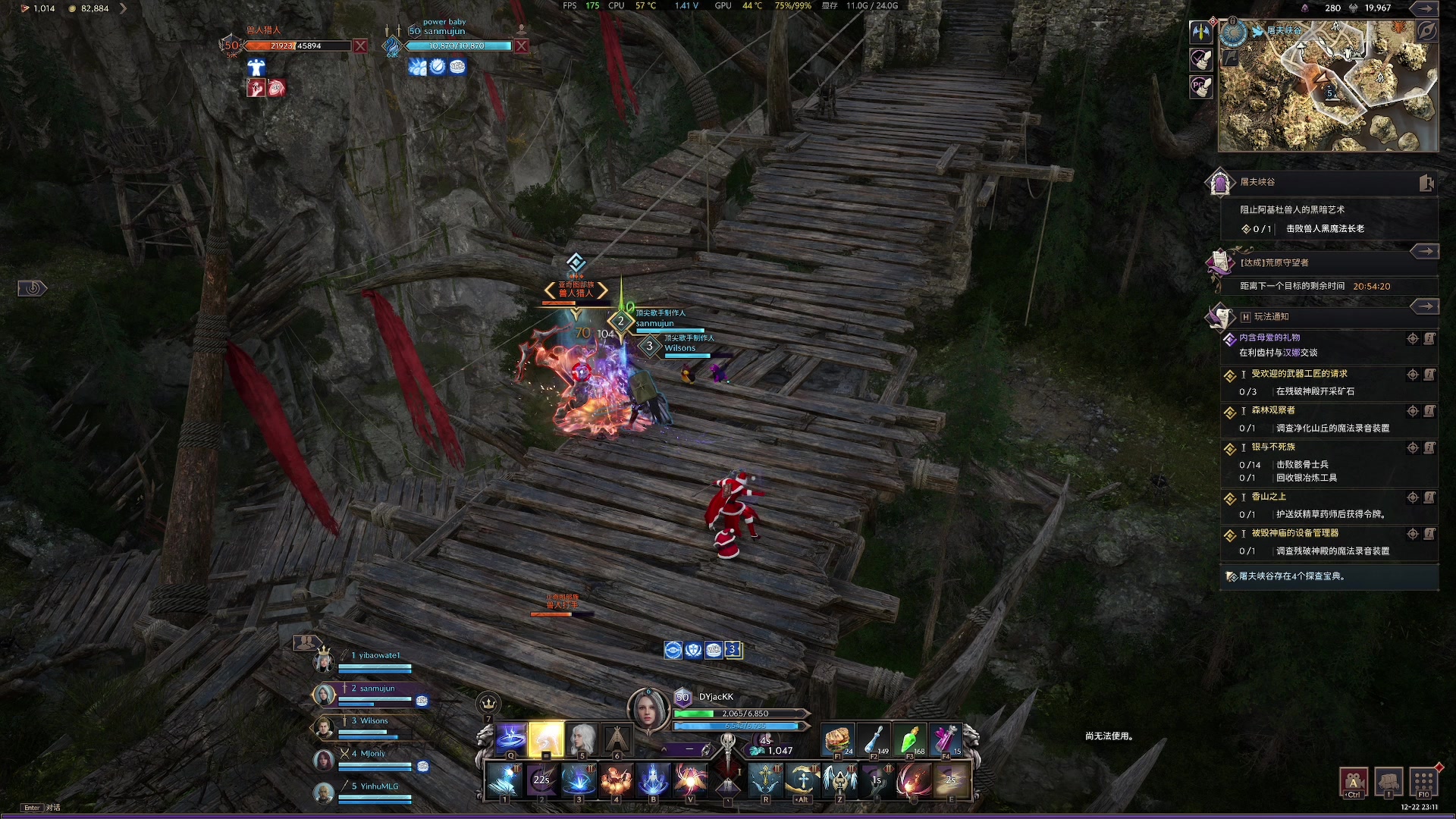 【2023-12-22 22点场】主播杰克曼：游戏名：王权与自由 法