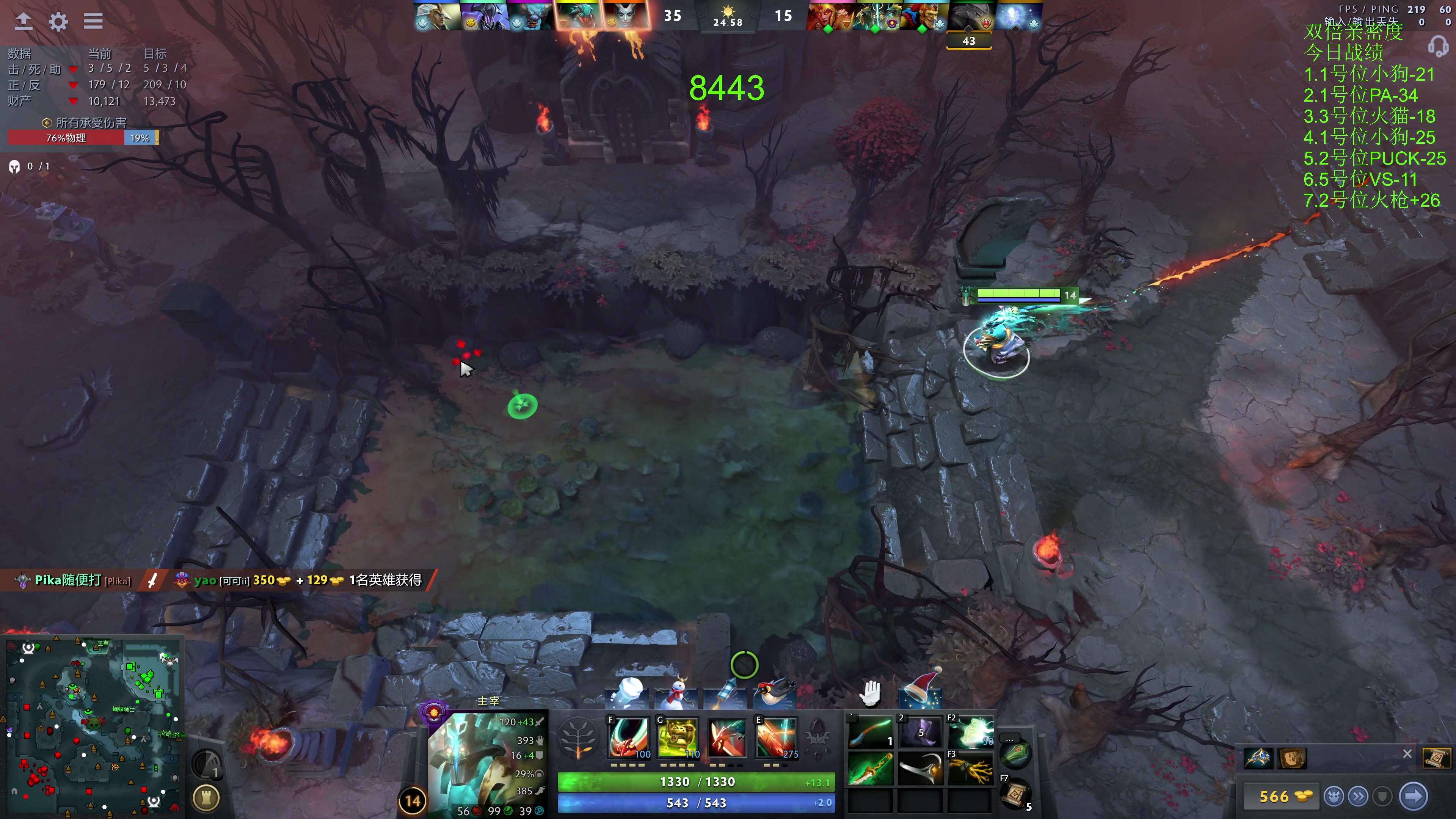 【2023-12-23 16点场】龚建ZSMJ：开心DOTA！晚上大师赛