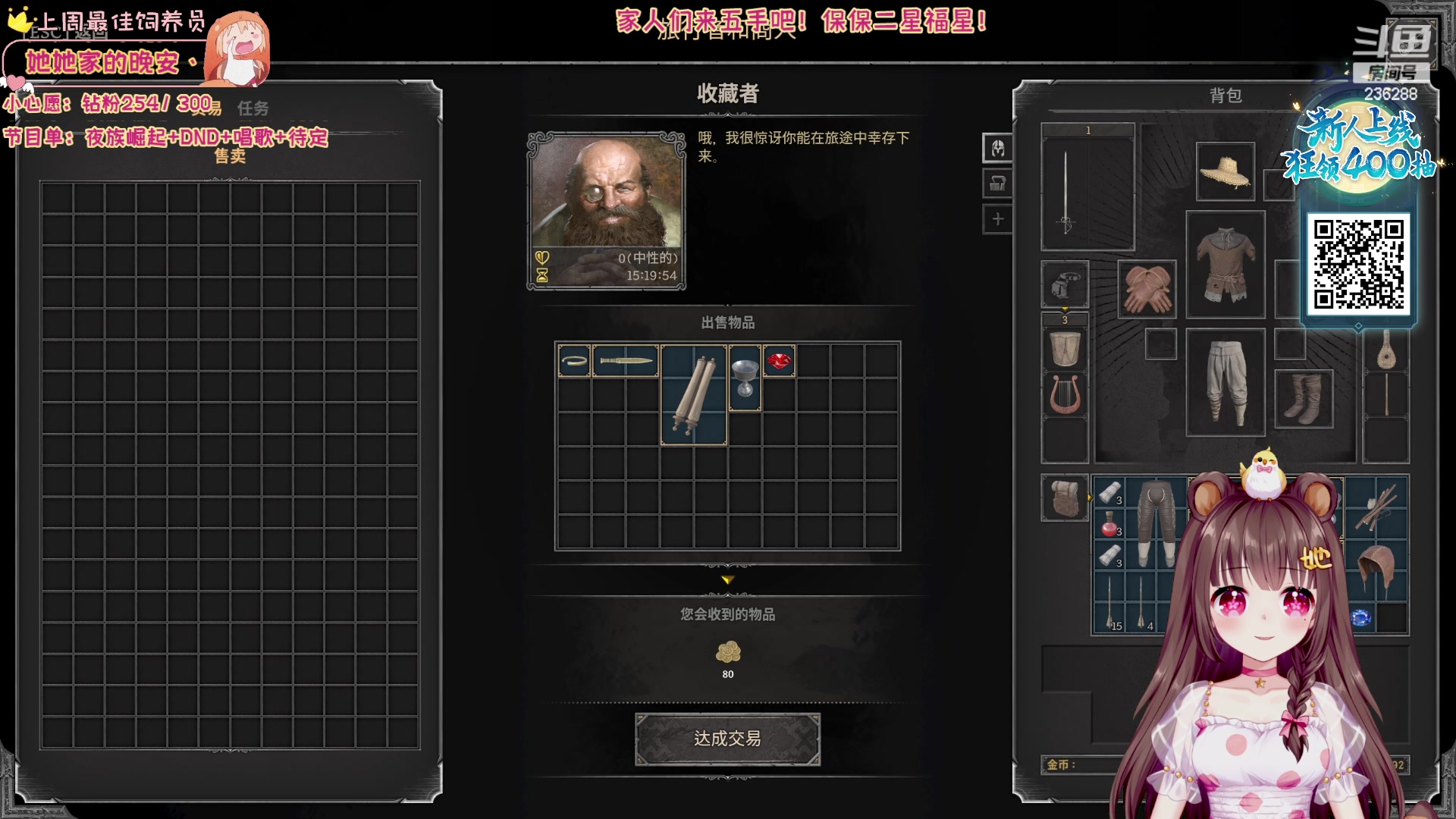 【2023-12-22 17点场】宇宙超级无敌鸽子她：【鸽子她】开D咯！直播时间固定15-6
