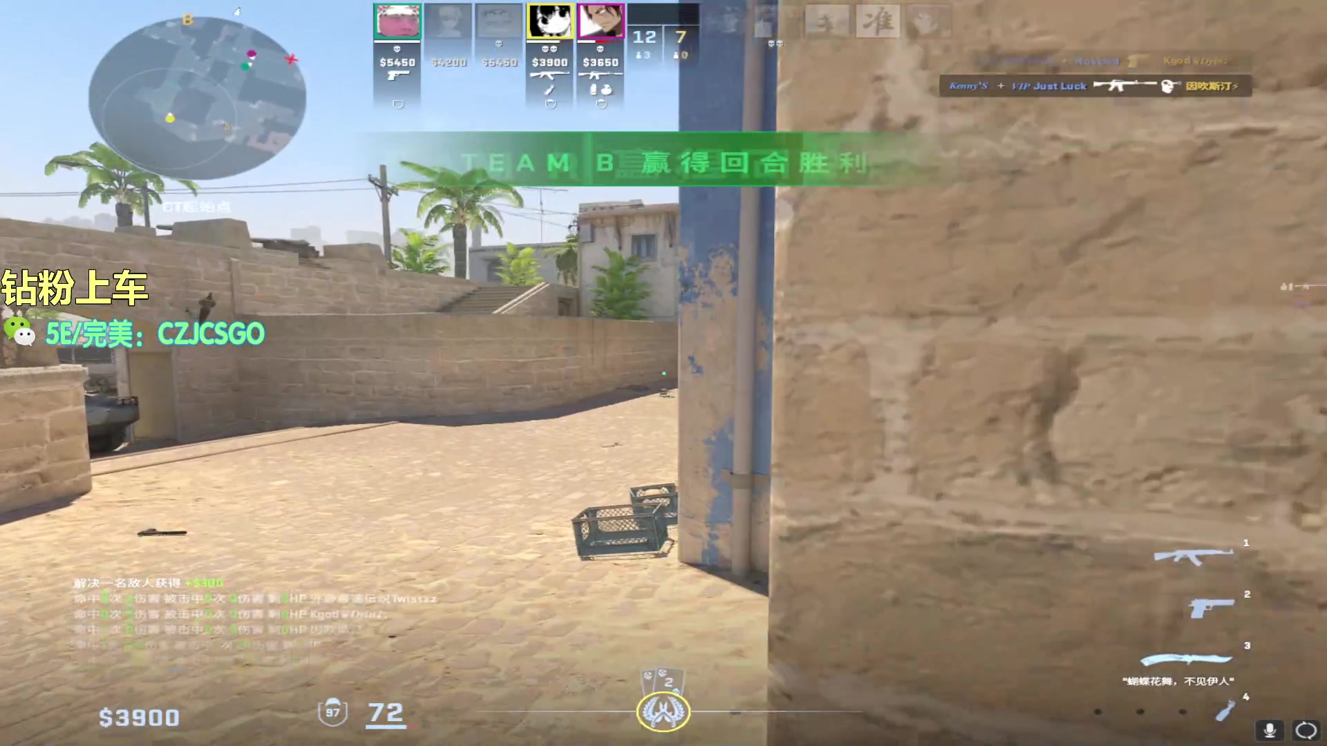 【2023-12-23 17点场】陈子敬丶：【陈子敬】钻粉上车