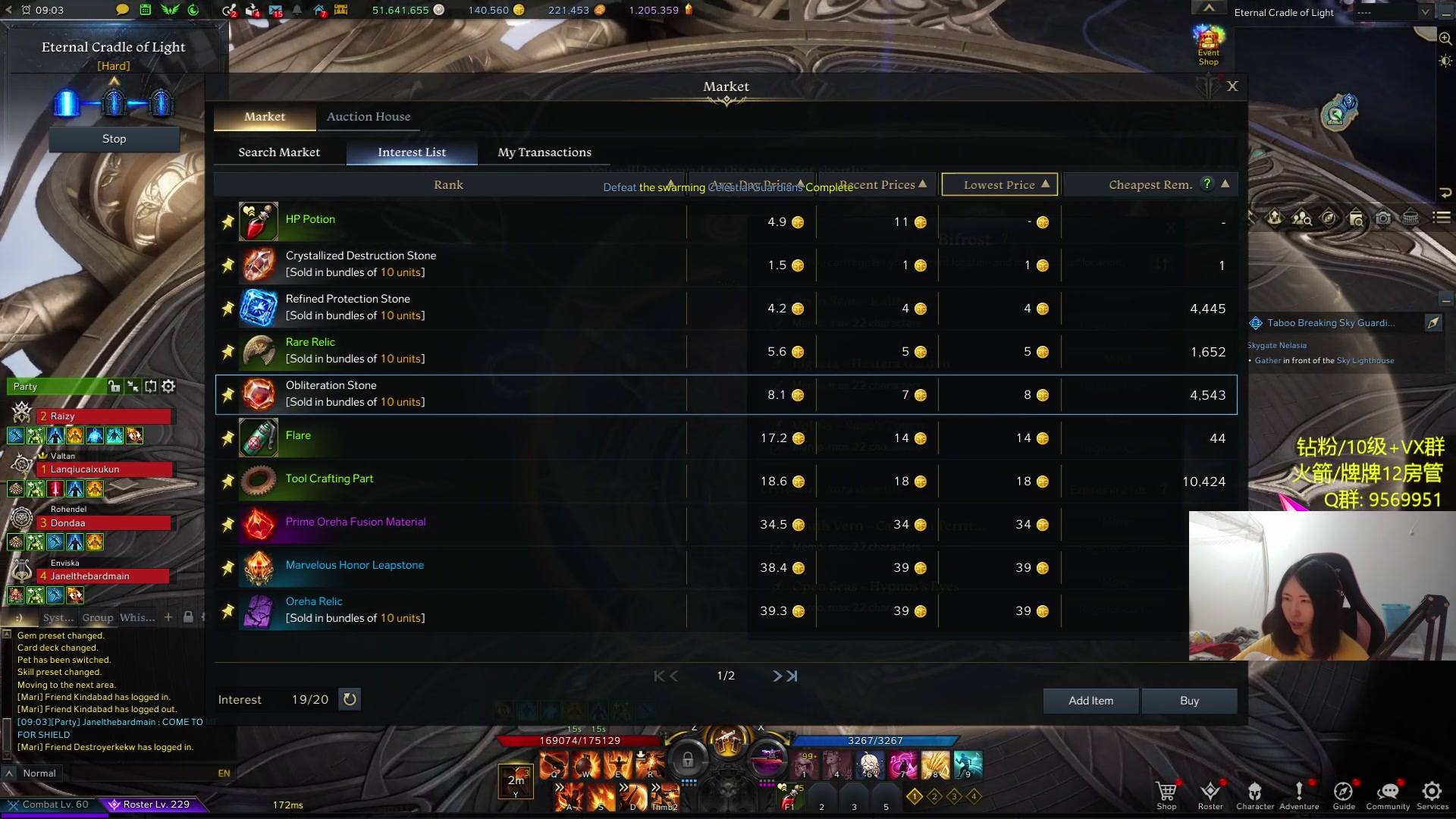 【2023-12-15 00点场】Raizy雪：雪子姐驾到, 通通闪开!~