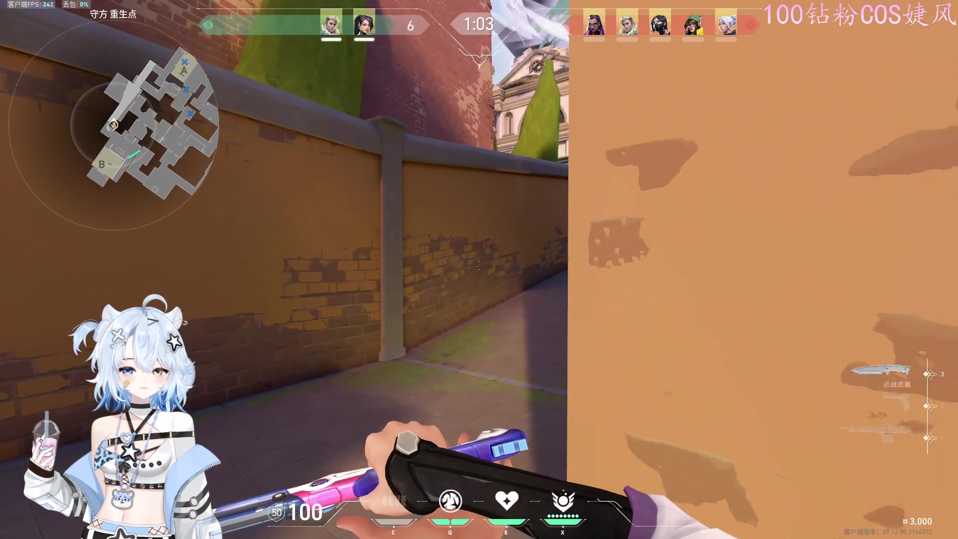 【2023-12-23 01点场】咕噜橙o：开通或续费钻粉当天车位