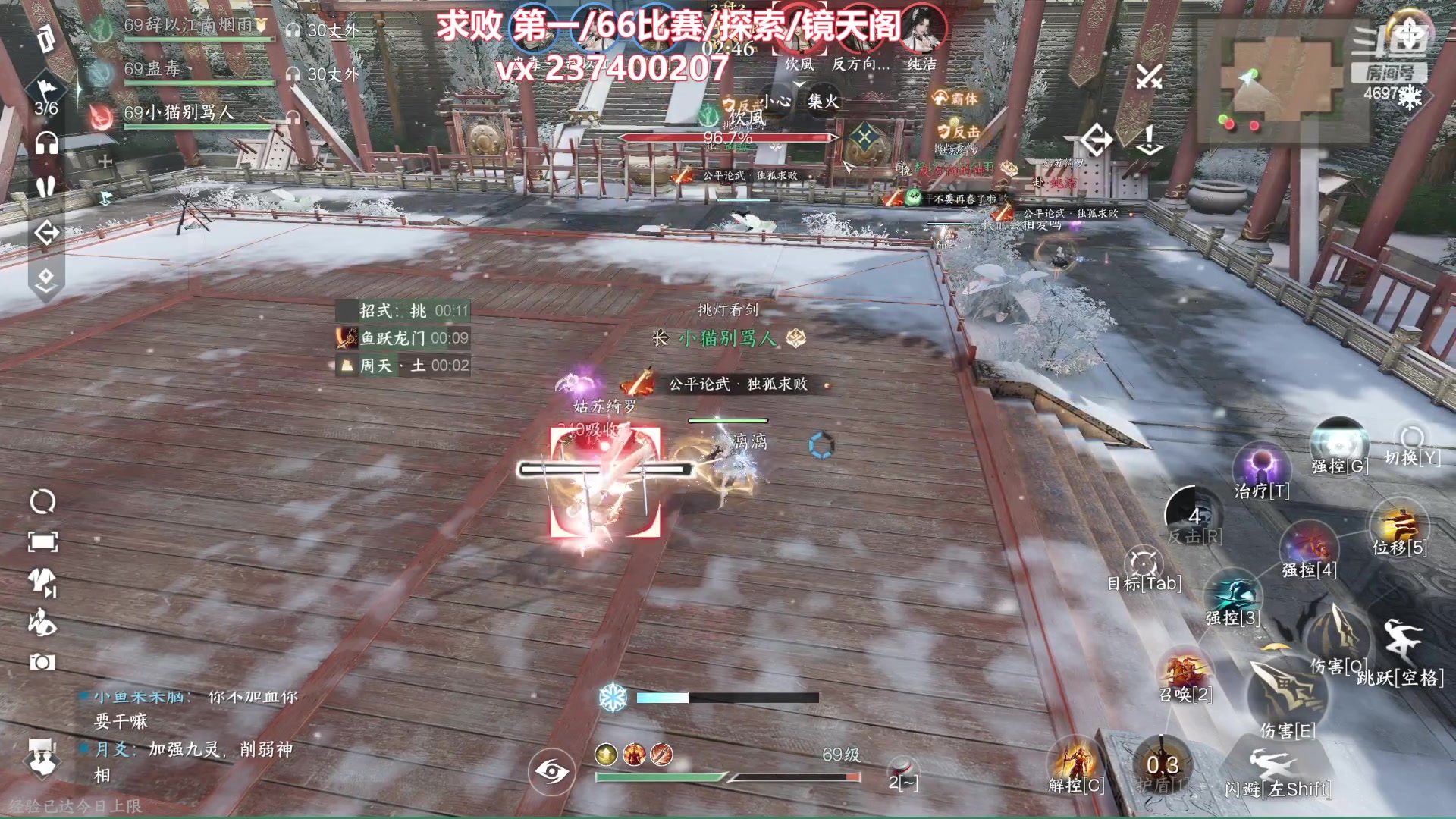 【2023-12-23 00点场】酸酸酸奶君：血河33猛男 全是享受！