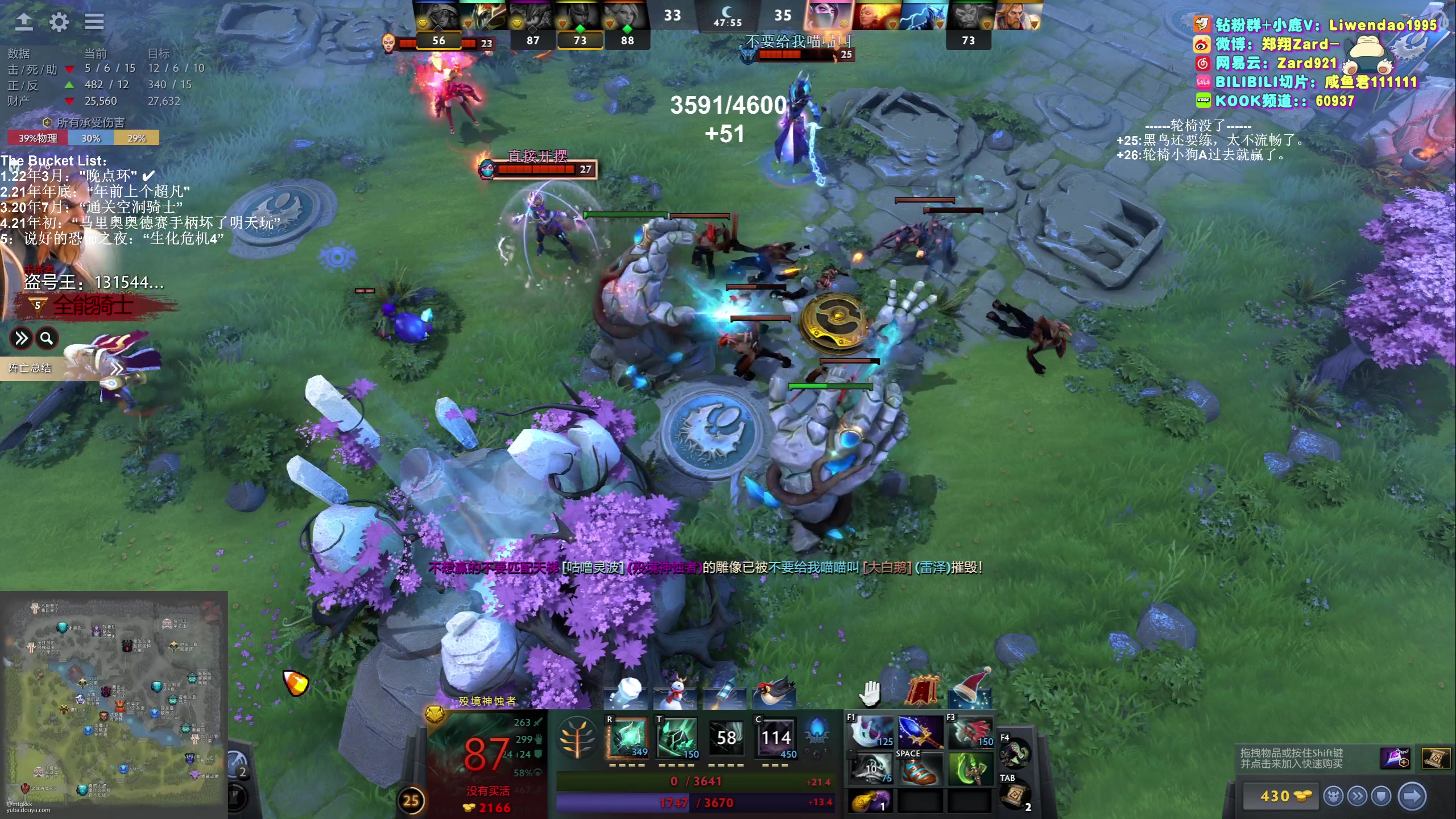 【2023-12-23 01点场】zard1991：Zard1991 chill dude