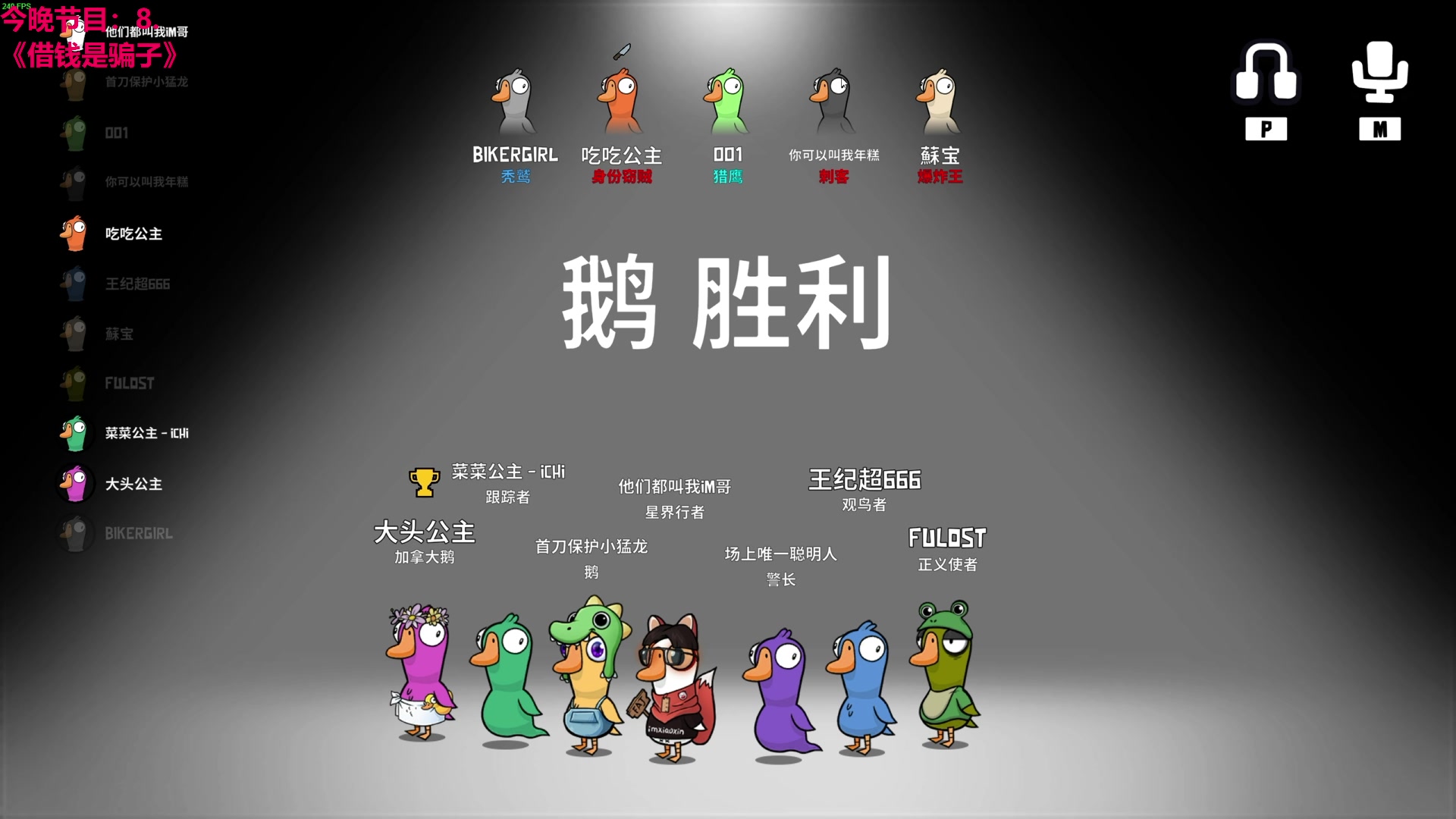 【2023-12-22 21点场】TYF唐亦风：做好自己 双倍亲密度 钻粉4倍