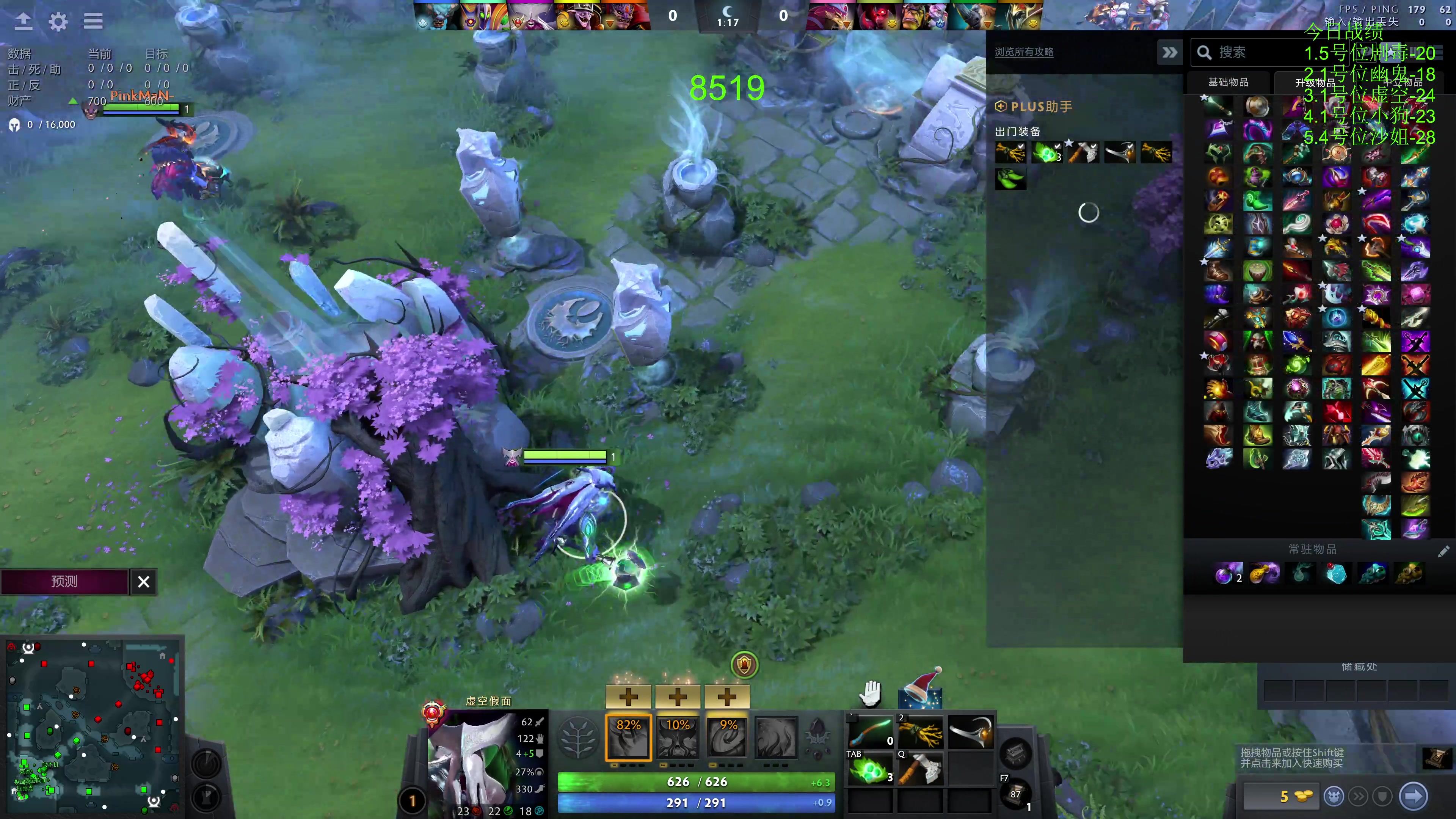 【2023-12-22 22点场】龚建ZSMJ：新版本一起研究 开心DOTA！