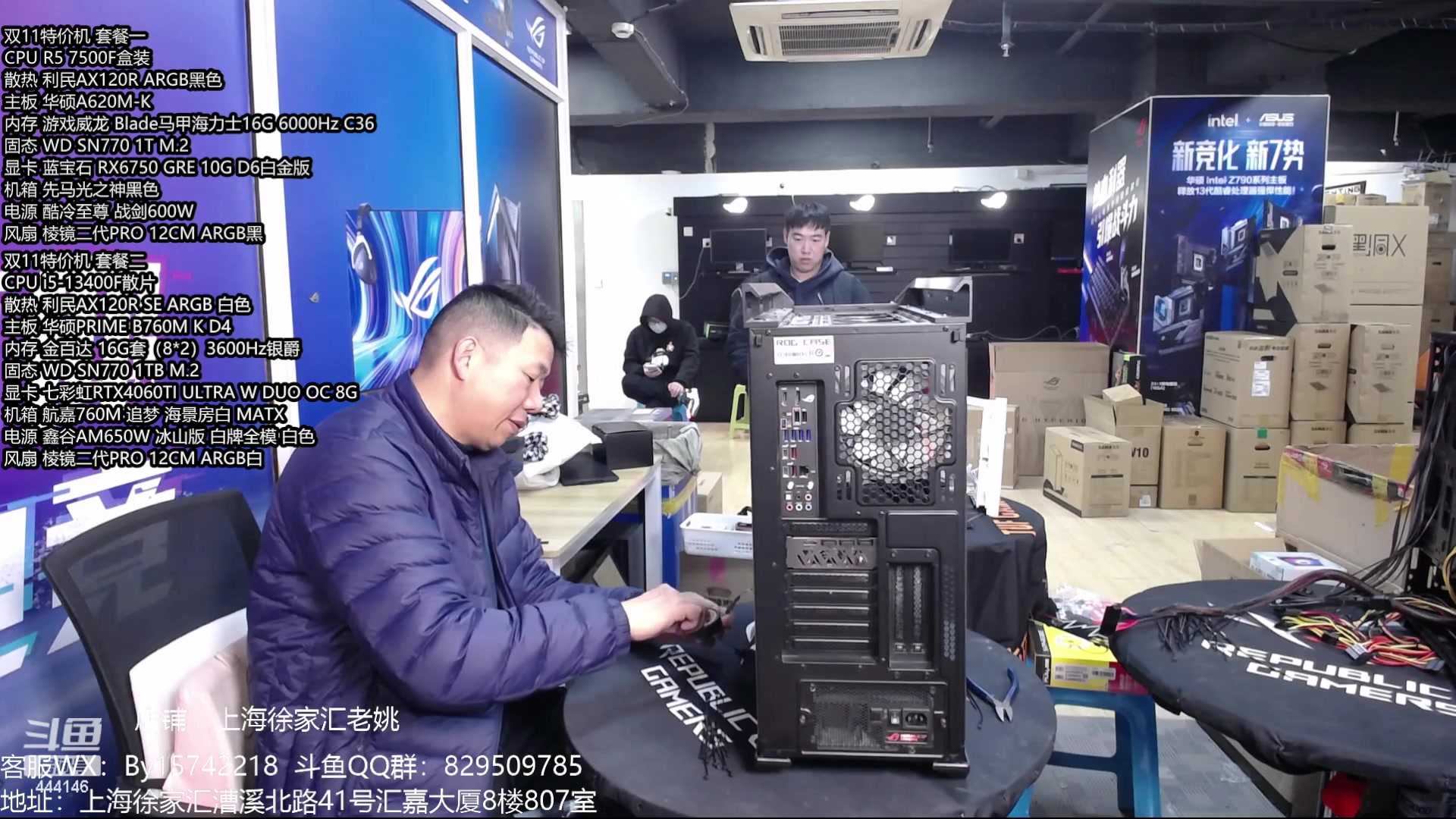 【2023-12-23 18点场】上海老姚：元旦超值活动