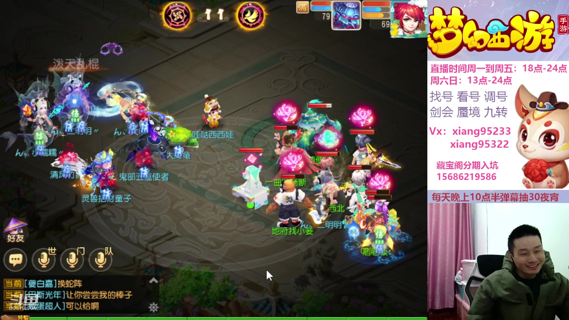 【2023-12-23 15点场】项95：专业帮找号估号蜃境剑会