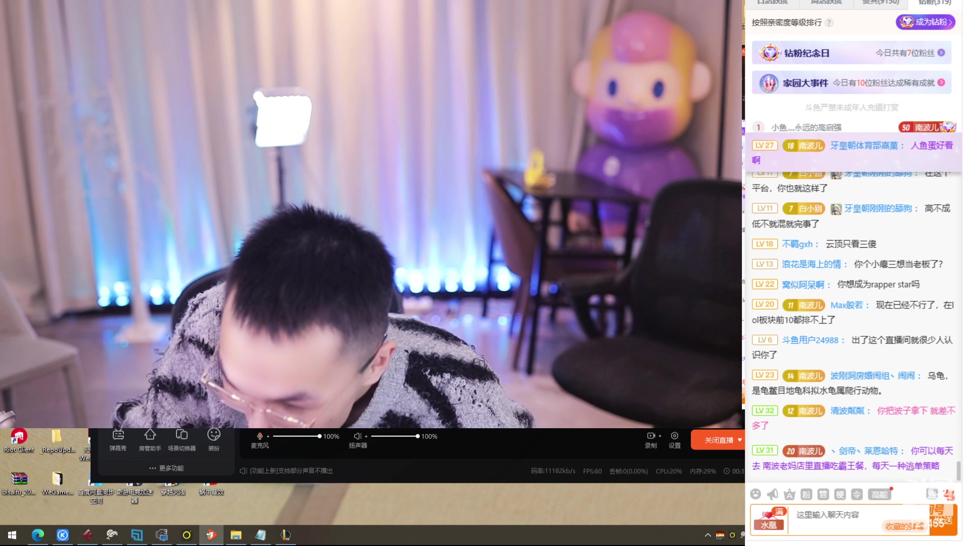 【2023-12-23 20点场】南波儿大魔王丶：越位血战！大小王之争！