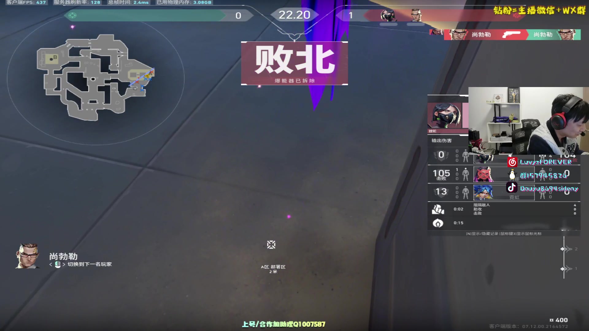 【2023-12-22 03点场】Sideny蛇：【呆猪】我的钻粉宝宝在哪里~