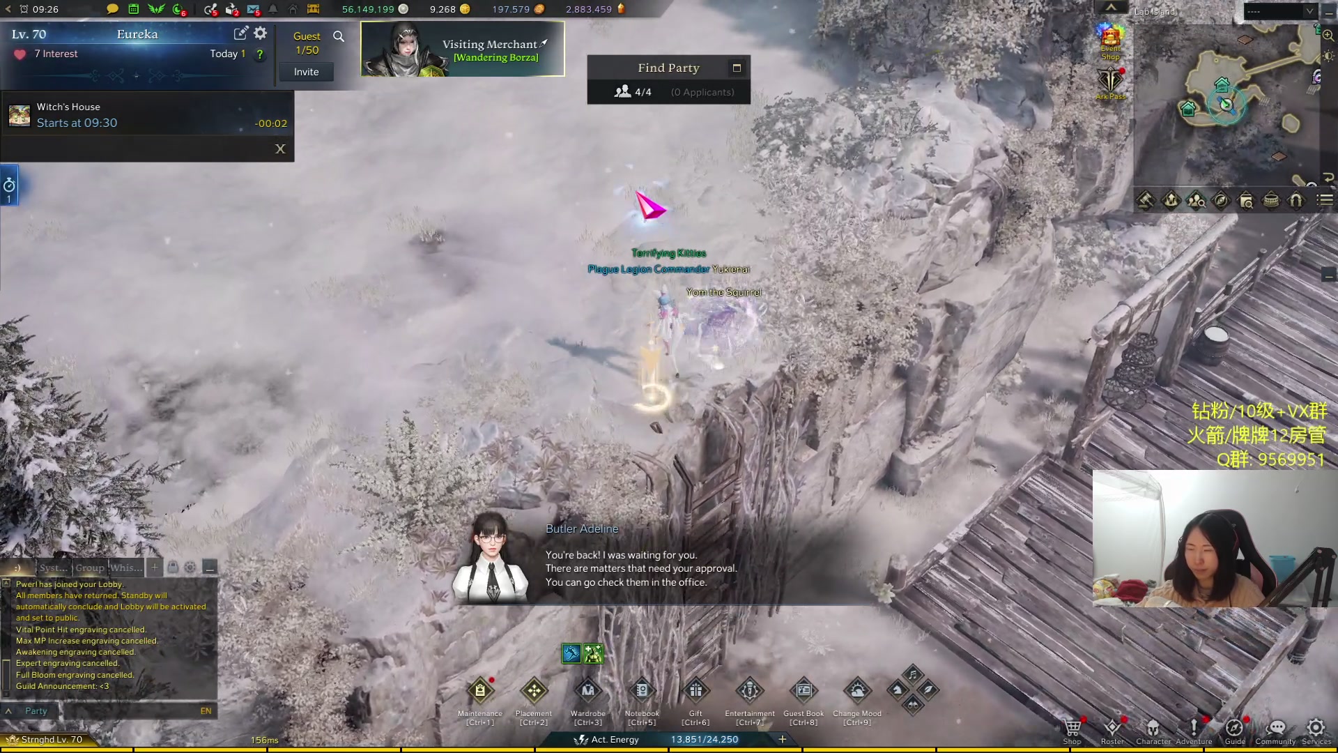 【2023-12-21 00点场】Raizy雪：雪子姐驾到, 通通闪开!~