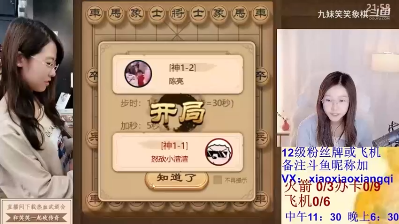 2023122112陈亮