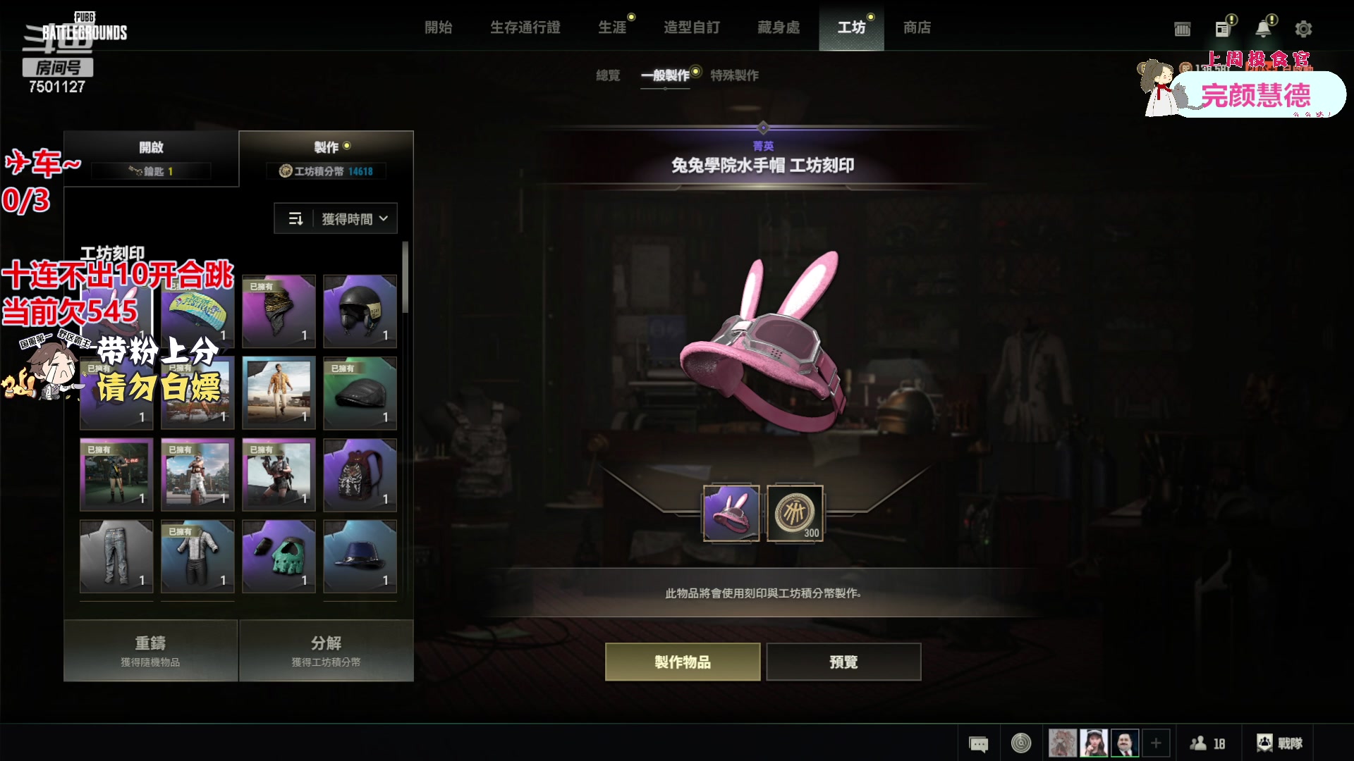 【2023-12-22 22点场】哦哟orz：【小奶团】加油努力勤奋打卡