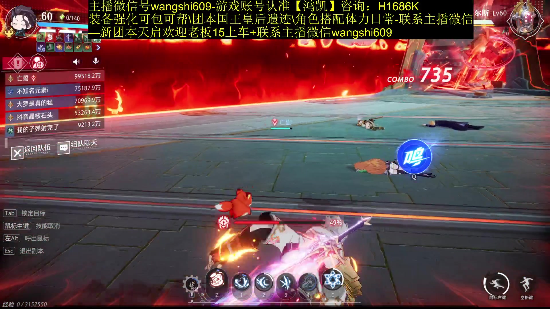 【2023-12-23 13点场】亡誓Wang：竞速首通团长