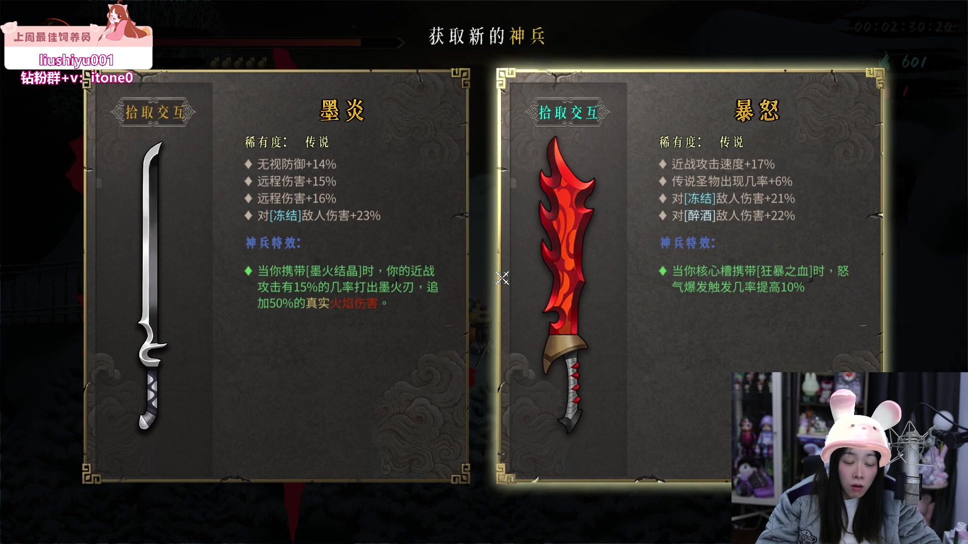 【2023-12-23 00点场】童猪啊i：今天下午4点半来喔