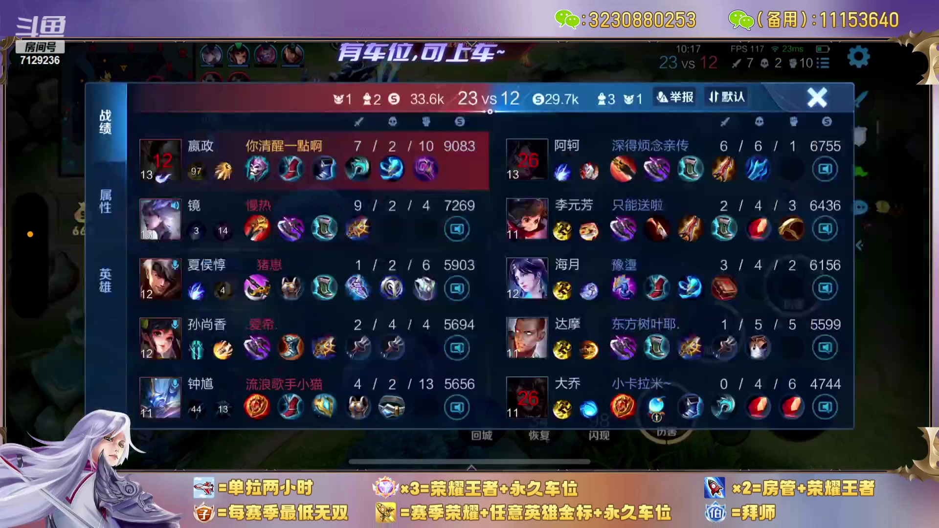 【2023-12-23 00点场】HK提笔：【15国服打野】二带三连胜