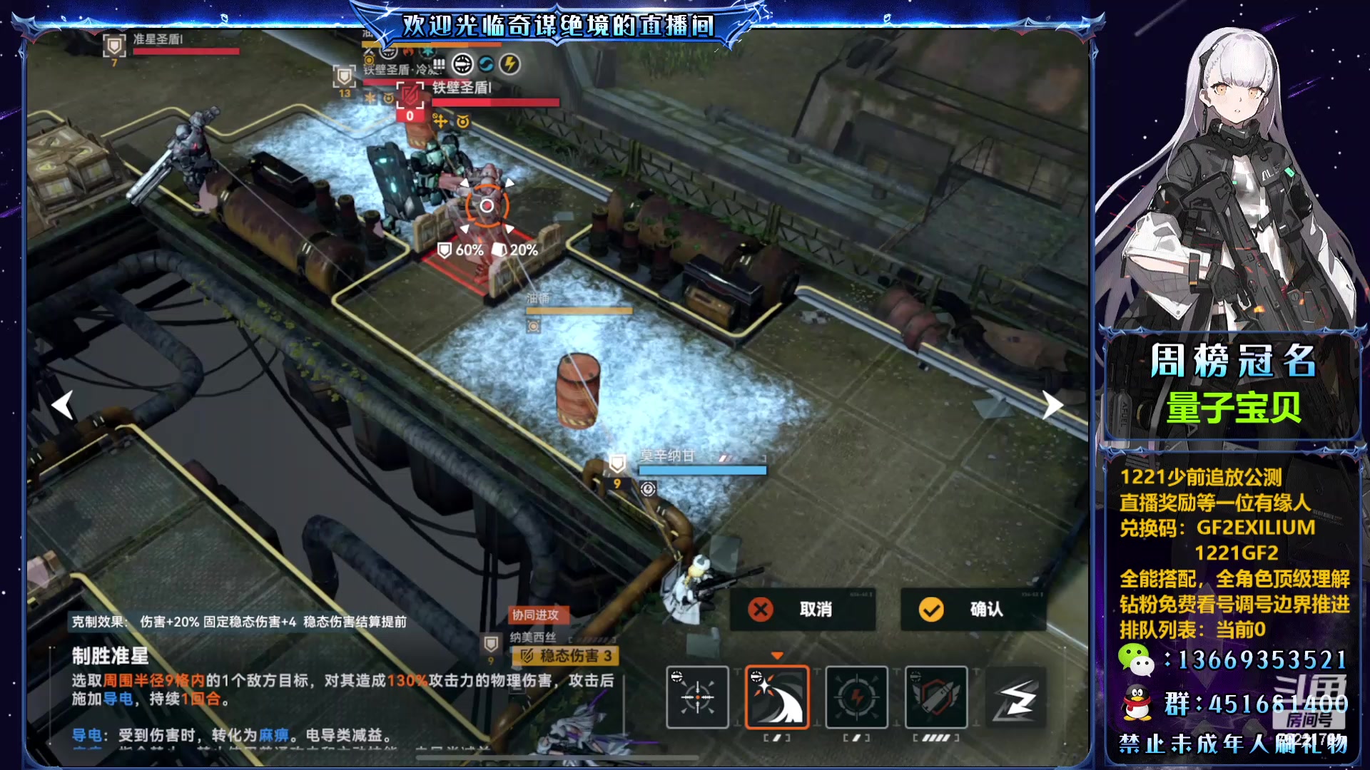 【2023-12-21 17点场】奇谋绝境：【奇谋】双测万氪全能导师