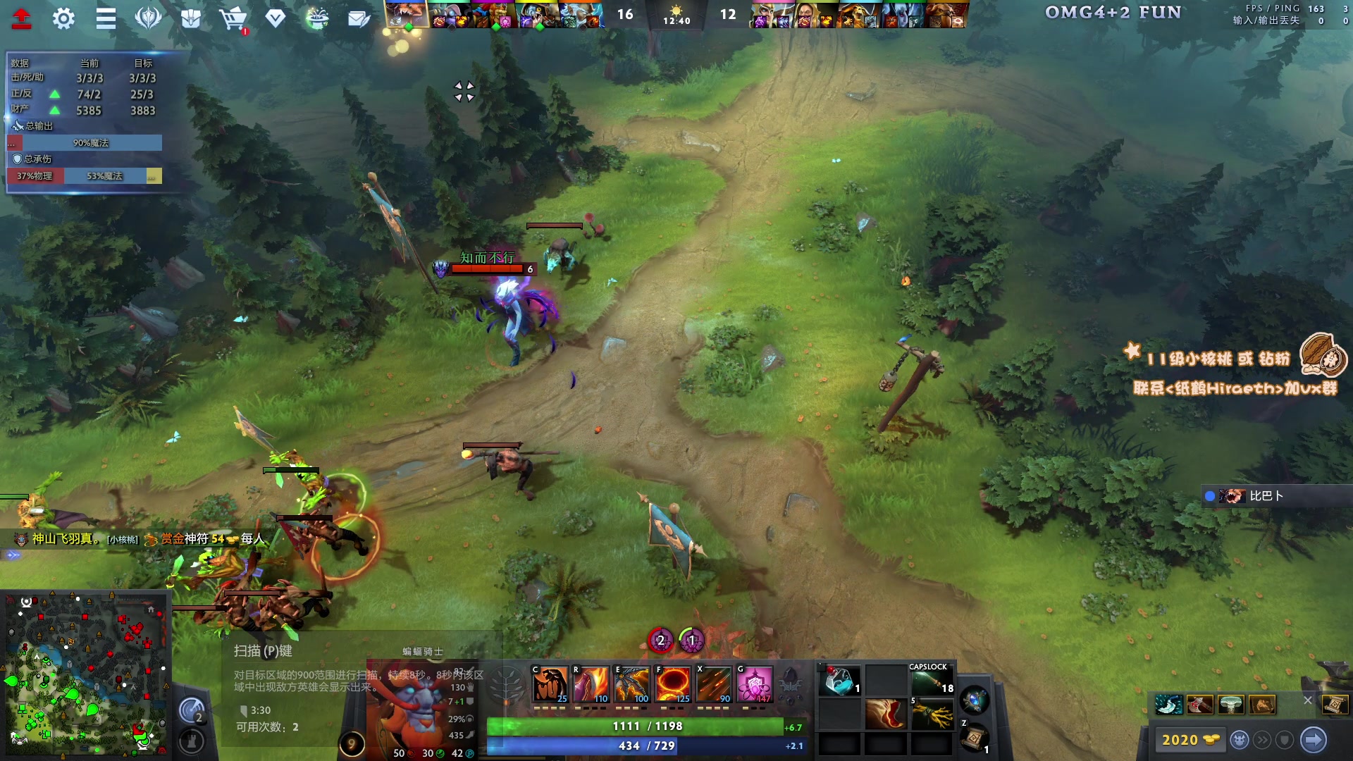 【2023-12-23 10点场】sakira丶hao：4+2and10v10的王！！！