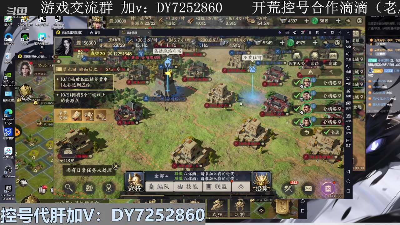 【2023-12-22 22点场】钱某剑指苍天：叩金缕衣兮，意入魔。