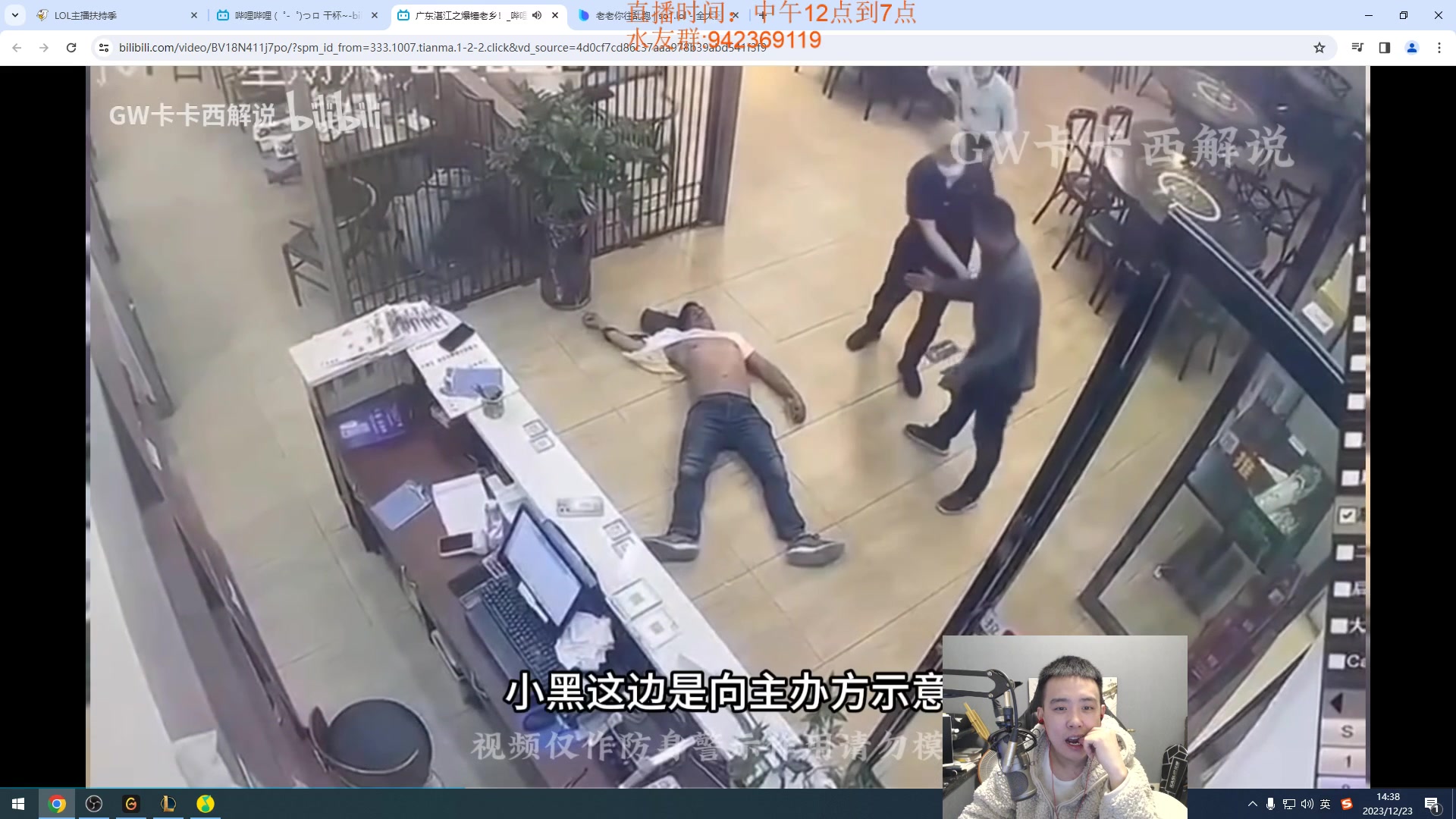 【2023-12-23 13点场】LOL丶摇摆：先攻鱼人500分以下把把乱杀.