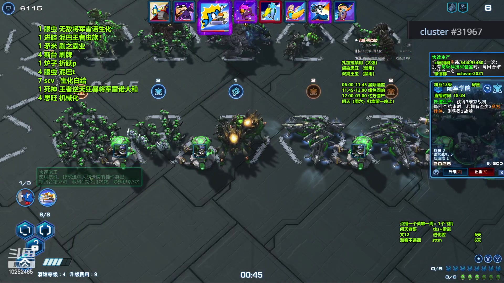 【2023-12-22 22点场】xcluster：星际酒馆，晚上好