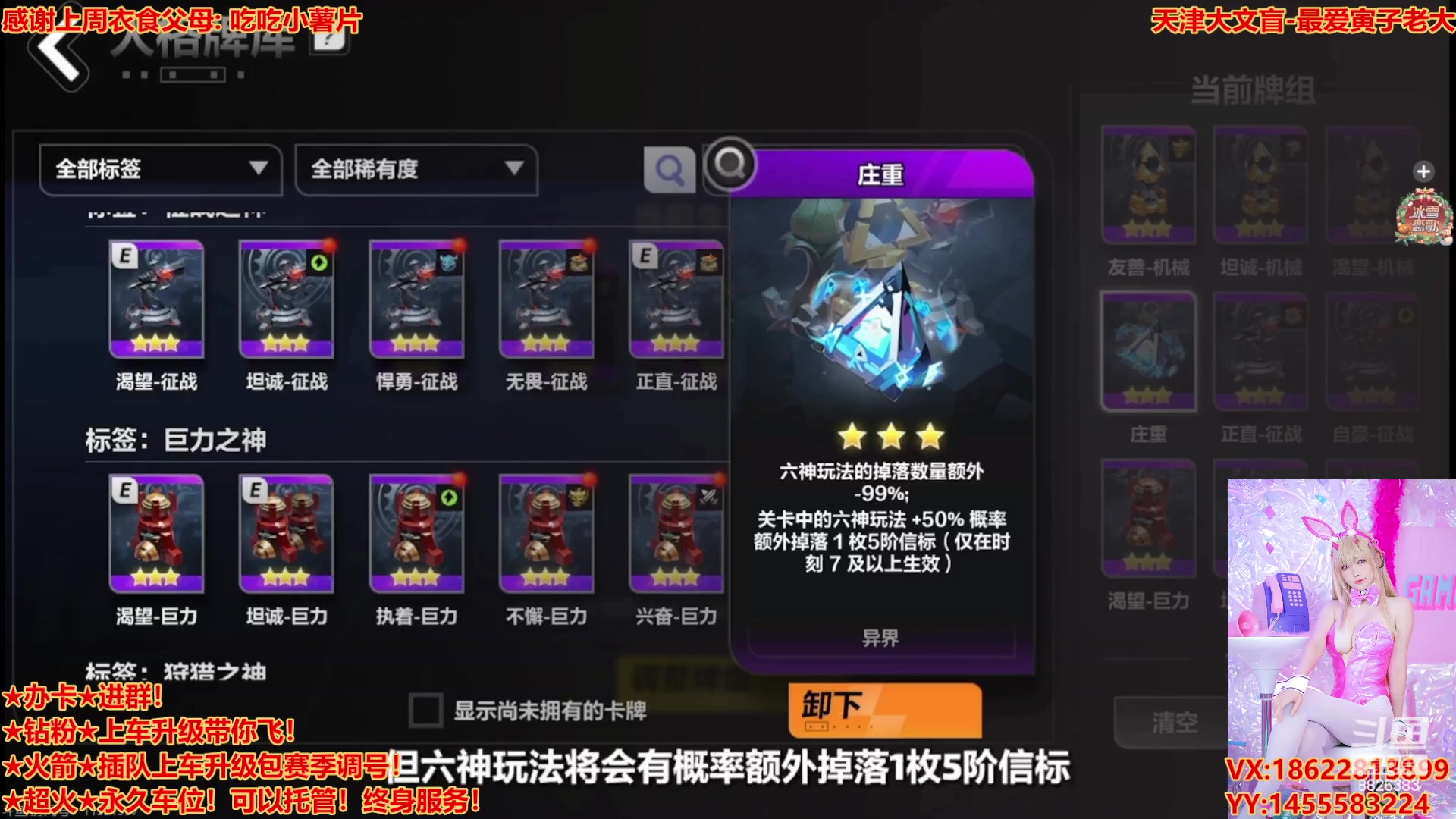 【2023-12-23 18点场】天津大文盲:火炬之光-新赛季发布会
