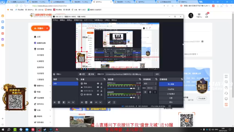 【2023-12-23 03点场】diyy刘頔：diyy:钻粉4倍！晚点搂！