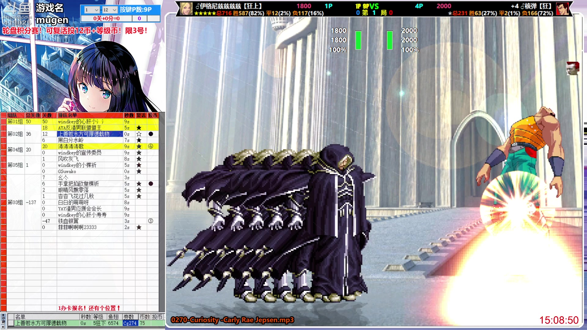 【2023-12-23 14点场】windkey：千人mugen大乱斗！