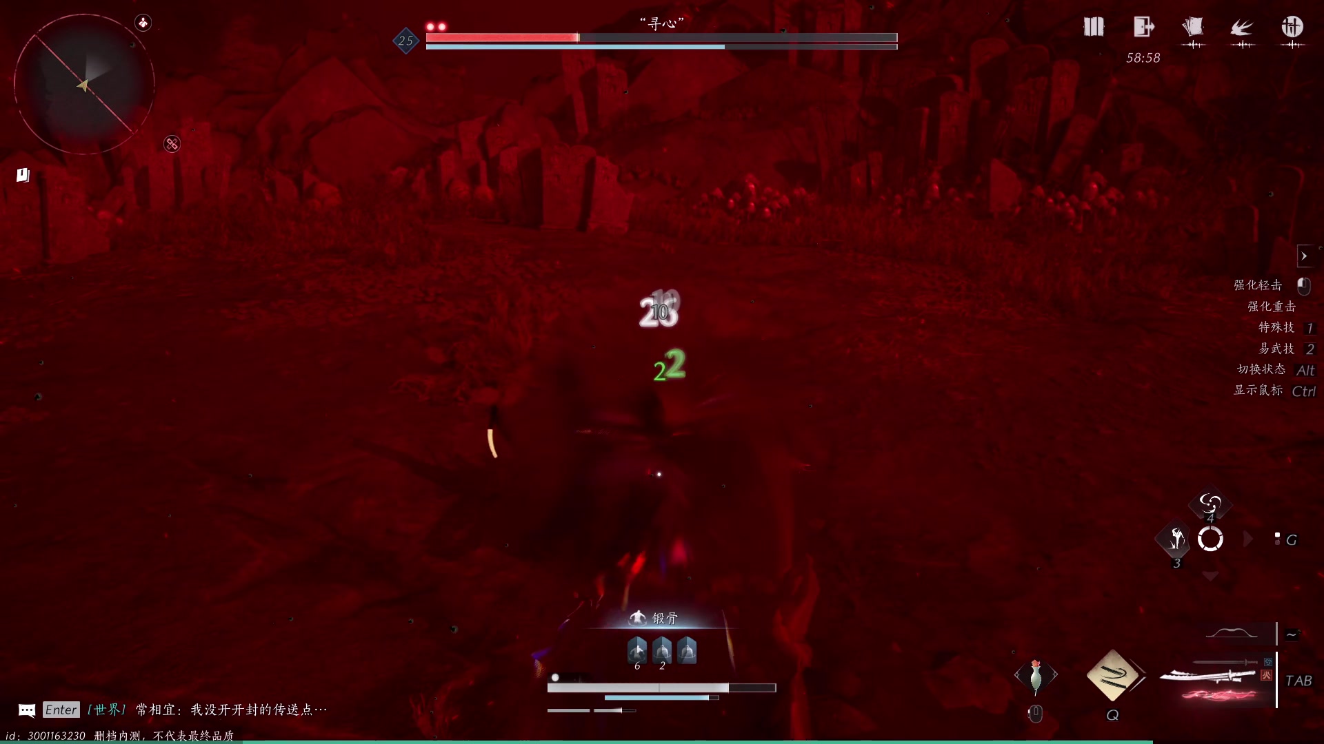 【2023-12-22 23点场】BIU一雷哥：这游戏好玩啊！