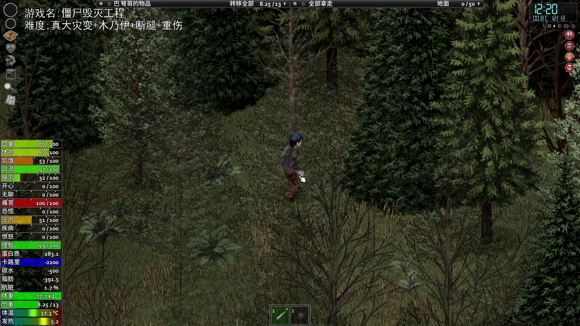 【2023-12-23 19点场】巴格拉斯：热爱生活，走进巴叔