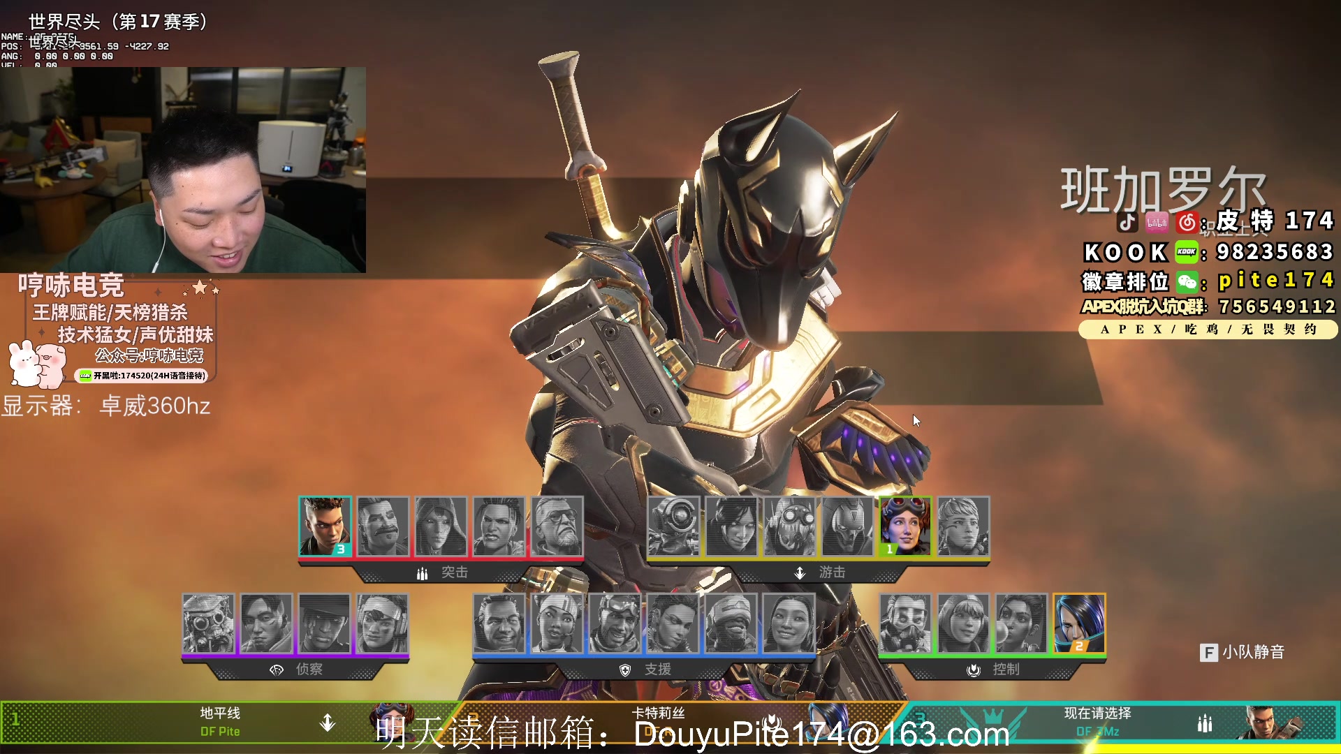 【2023-12-22 16点场】皮特174：5点6场训练赛