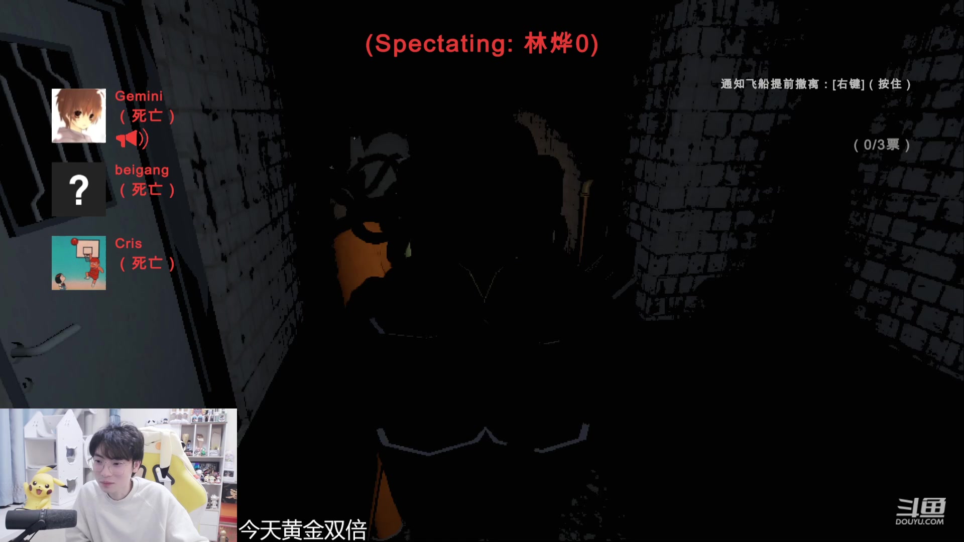 【2023-12-22 23点场】MrGemini：Gemini：WB VS 狼队