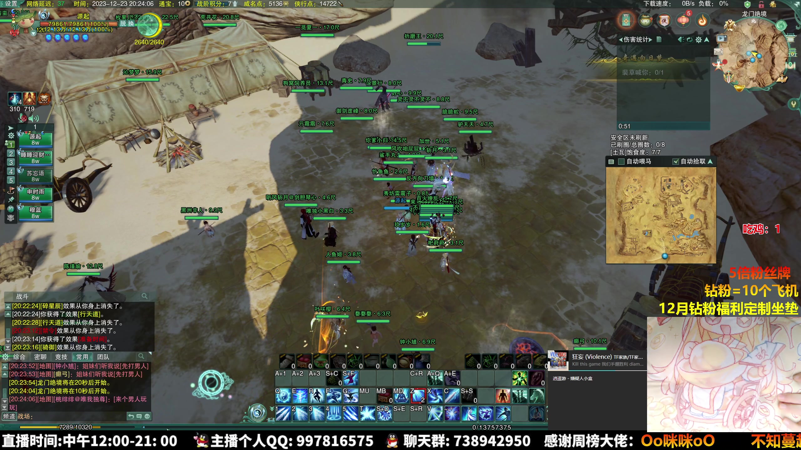 【2023-12-23 19点场】As童话话话：【钻粉5倍】致命公司上班来了！