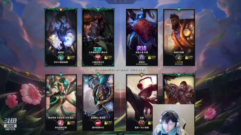 【2023-12-23 18点场】辛巴imb丶丶：我就爱斗魂竞技场 今天冲9000分