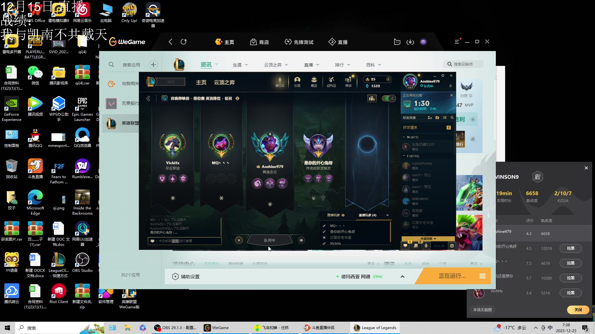 【2023-12-23 06点场】饺灬灬子：准备下棋倒计时：1