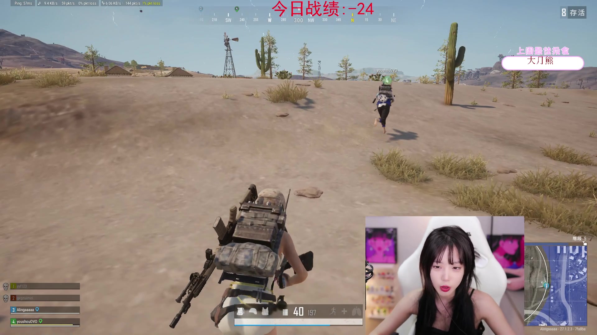 【2023-12-23 16点场】艾琳bigbaby：【铁皮双倍】重生之添柴少女
