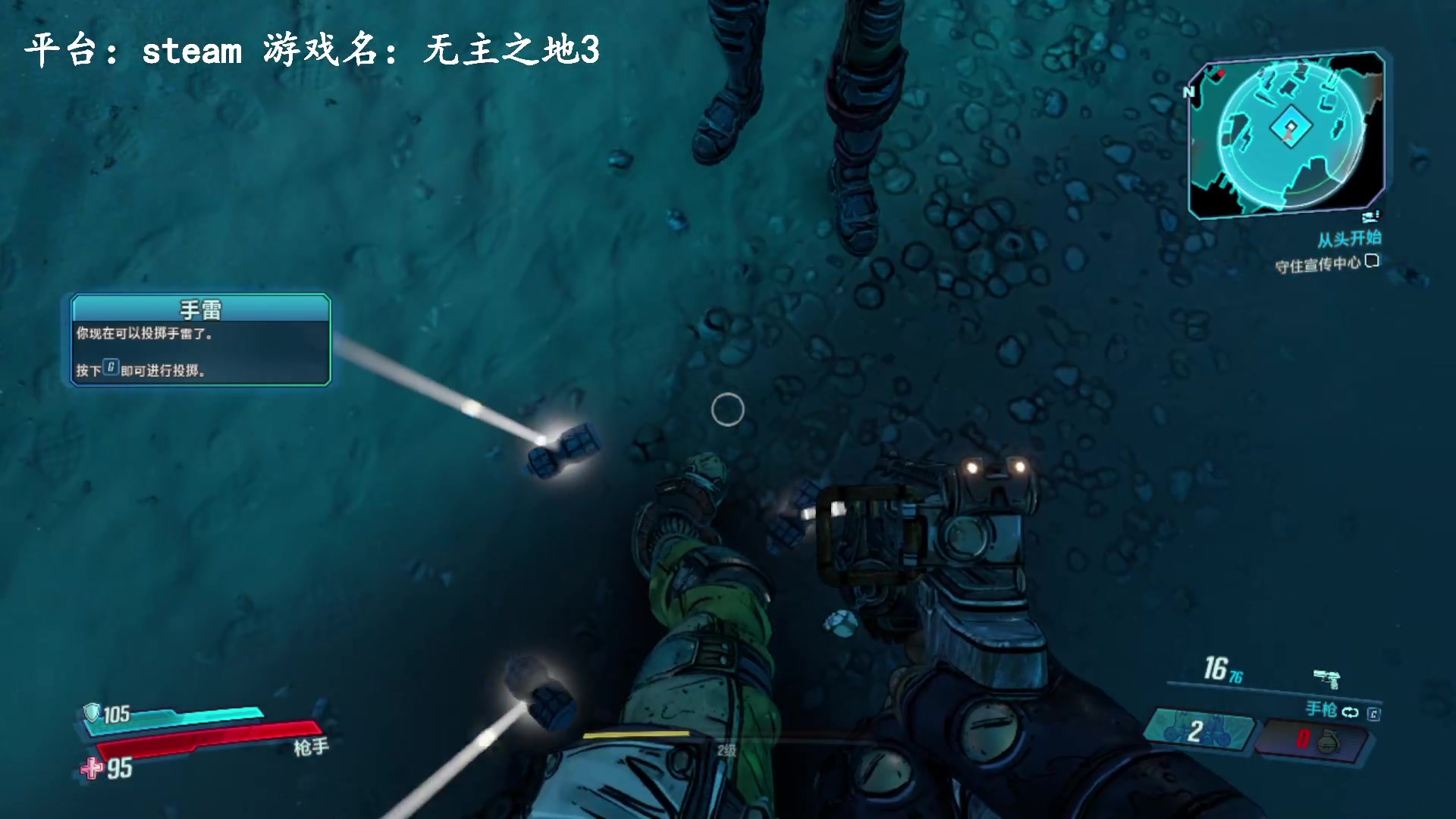 【2023-12-23 18点场】琼斯小卫：这个独占游戏太震撼