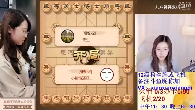 2023122103天生