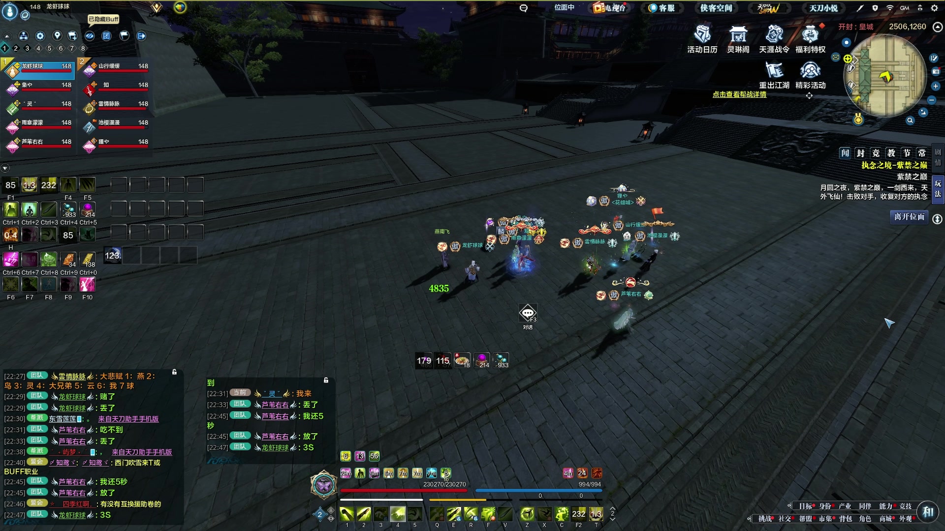 【2023-12-22 22点场】燕徊硯：阿瑟：冬至！