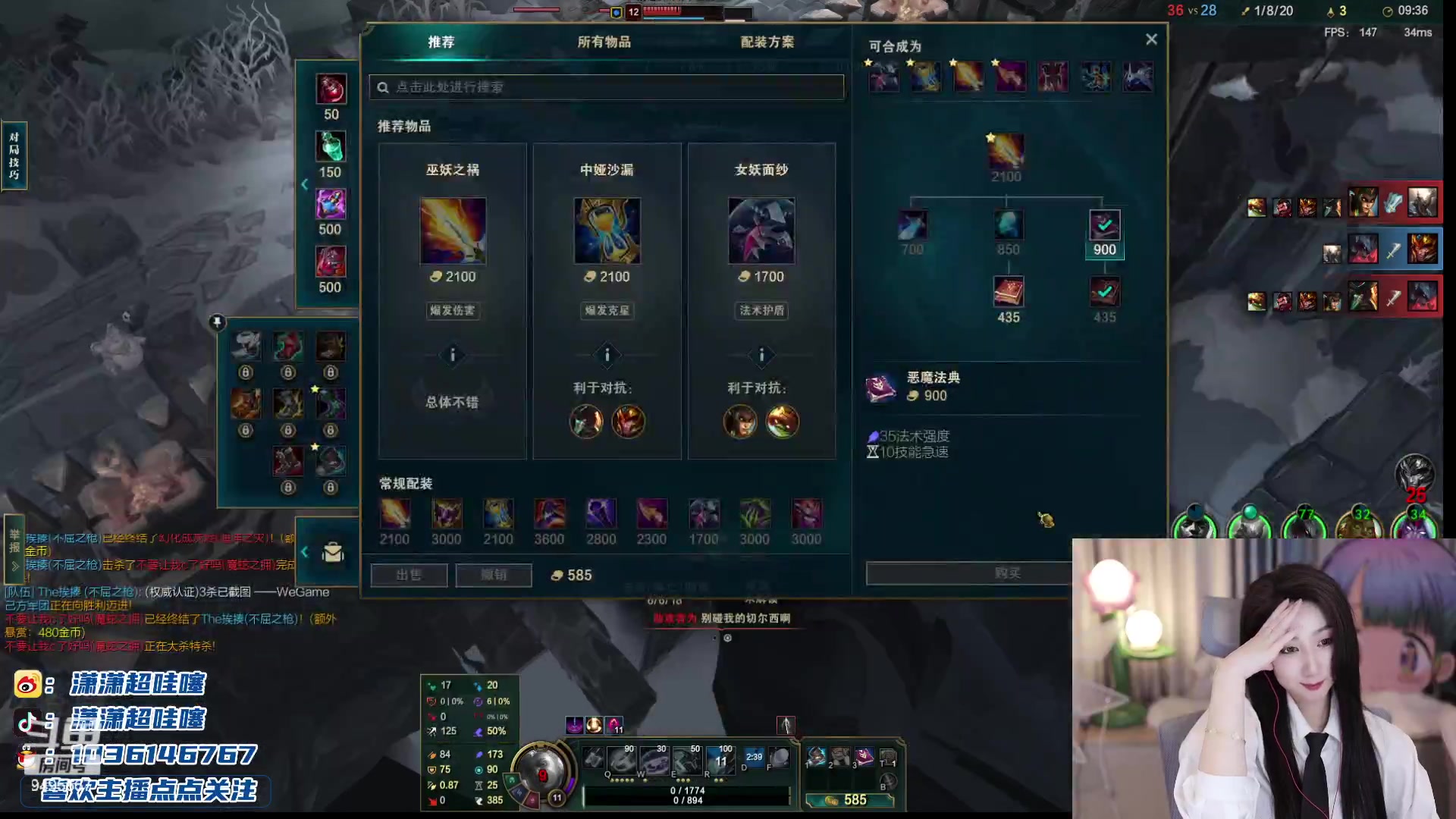 【2023-12-23 00点场】潇潇超哇噻：那就等一道光吧～