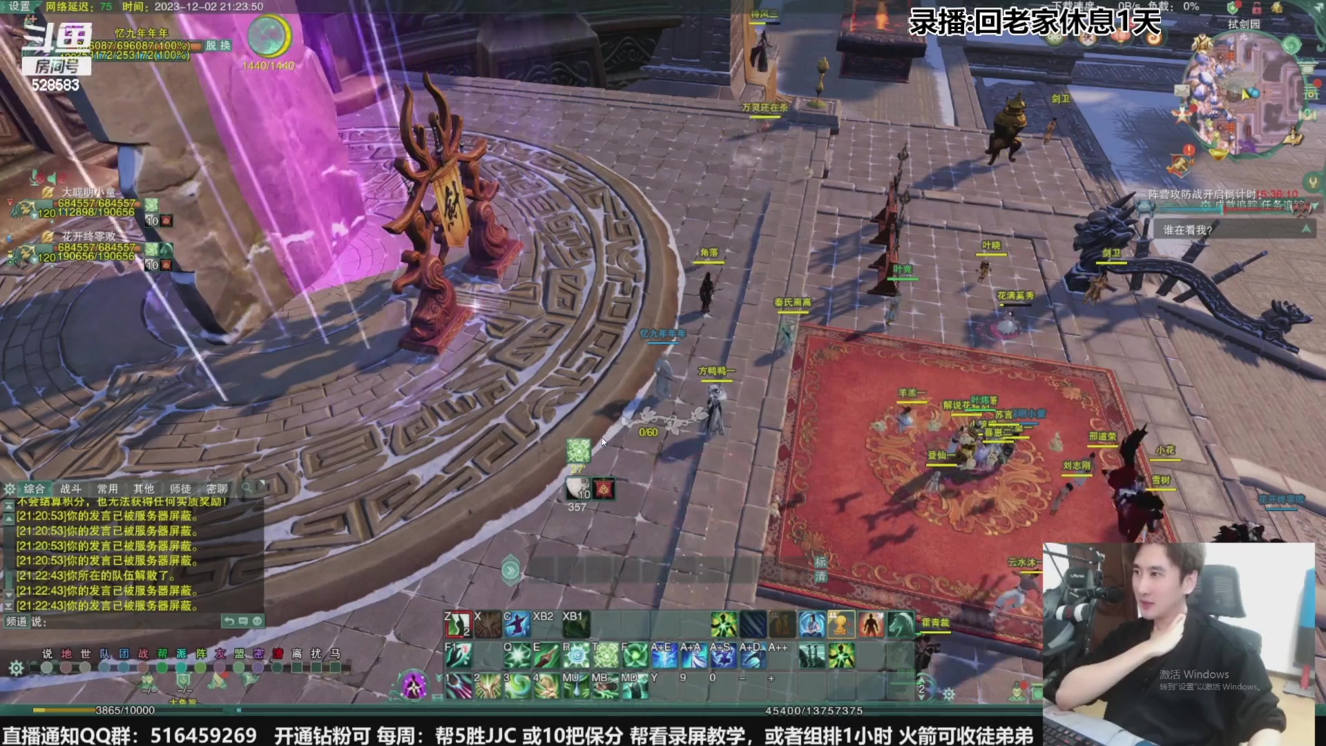 【2023-12-23 00点场】忆旧年丶：【年年传】散排冲2800第11天