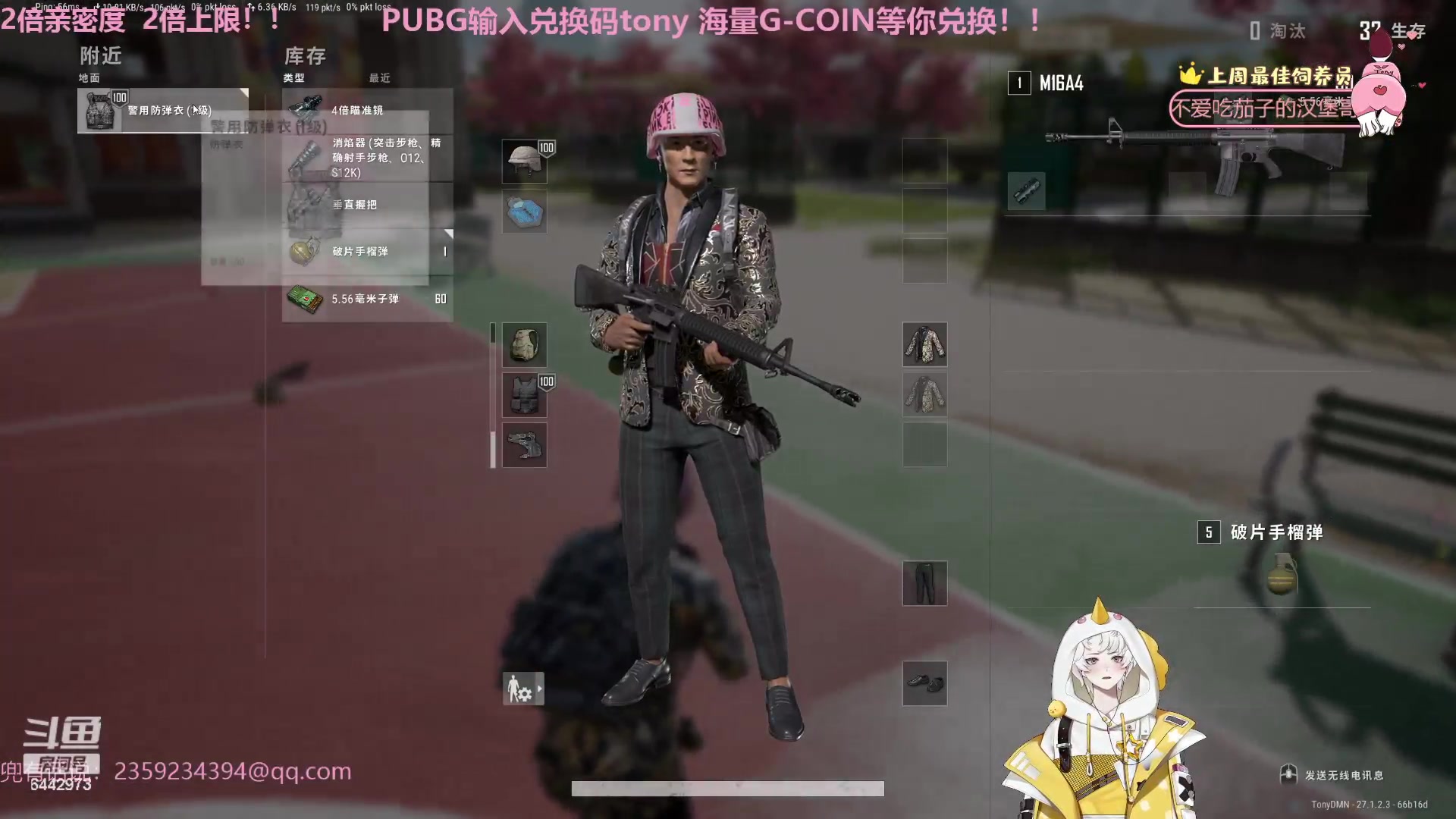 【2023-12-22 21点场】Tony托公子：兜老师的愉快生活！！
