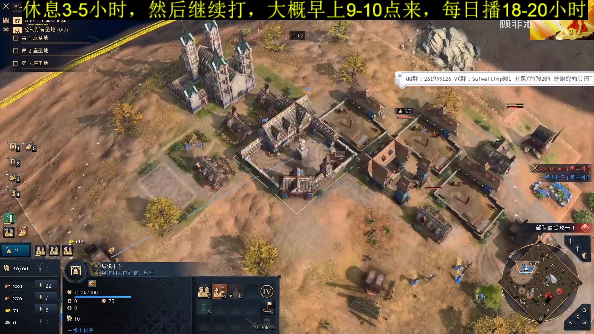 【2023-12-23 09点场】顾非池：帝国时代Ⅳ，延续RTS荣光耐玩好学~