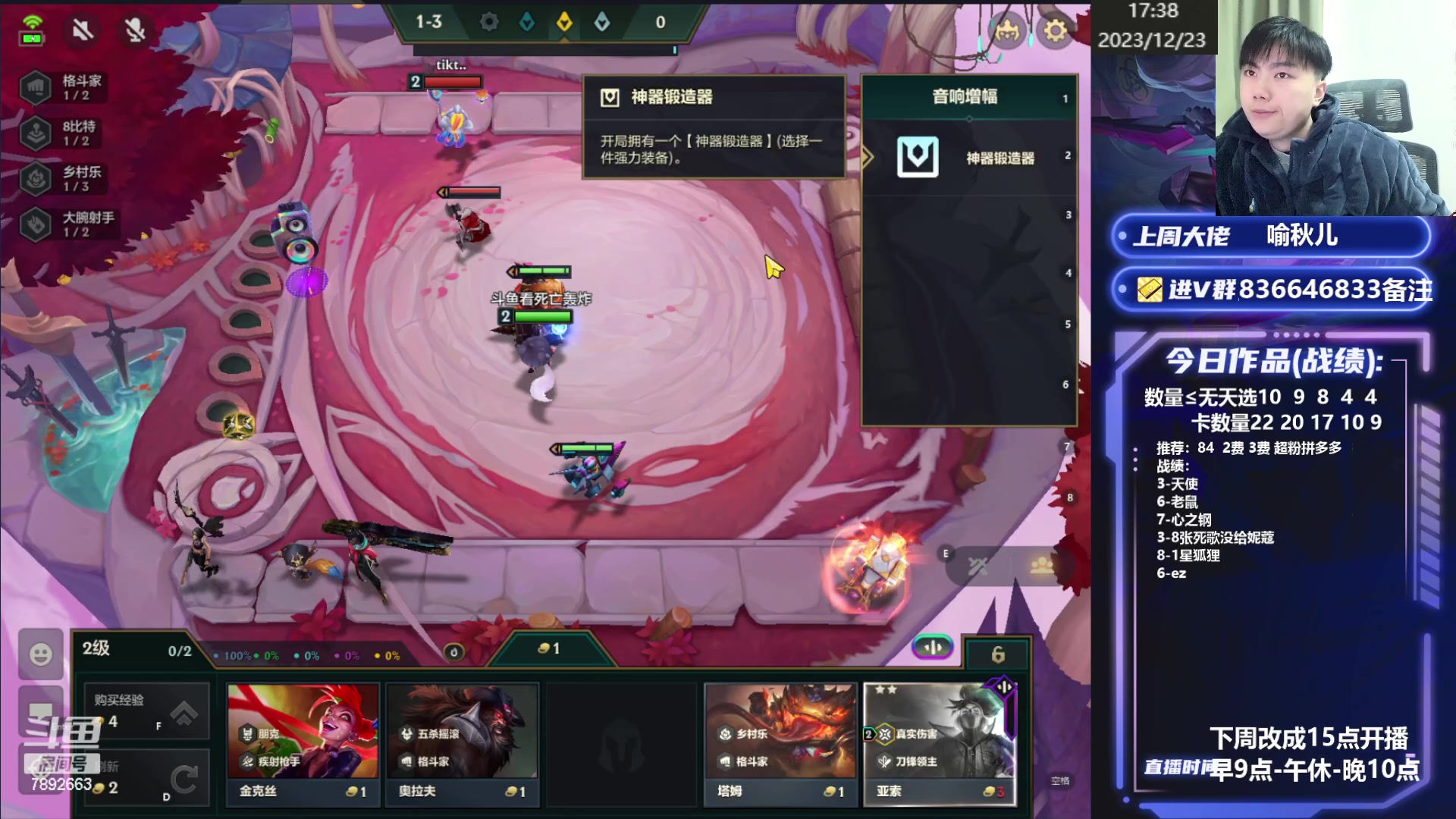 【2023-12-23 16点场】死亡轰炸DD：千分局稳定烂分教学