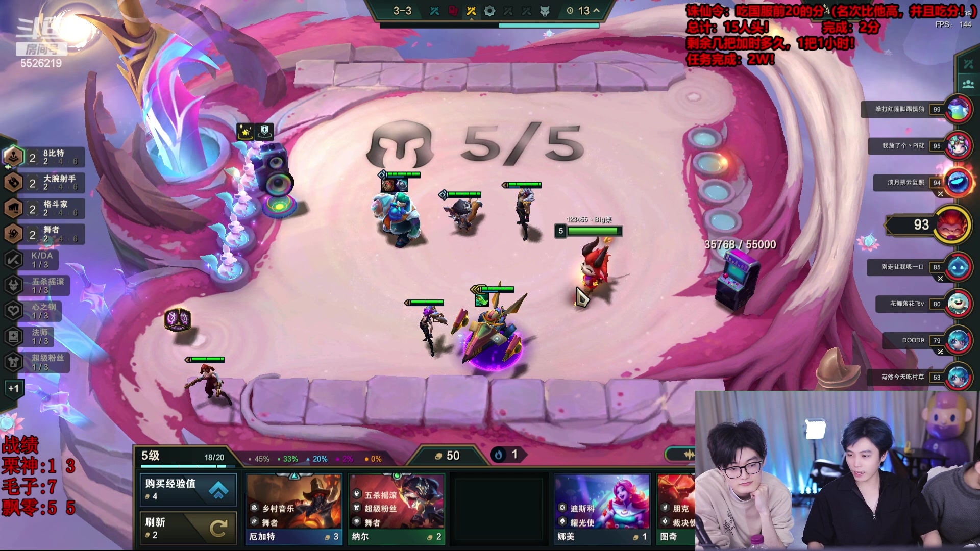 【2023-12-22 23点场】南波儿大魔王丶：诛仙之夜！三轮车。