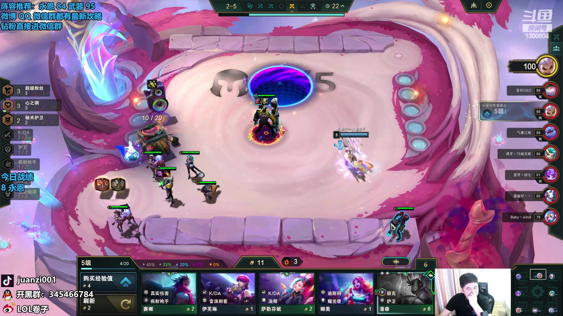 【2023-12-23 09点场】卷子丶：大家周末愉快，上分上分！！！