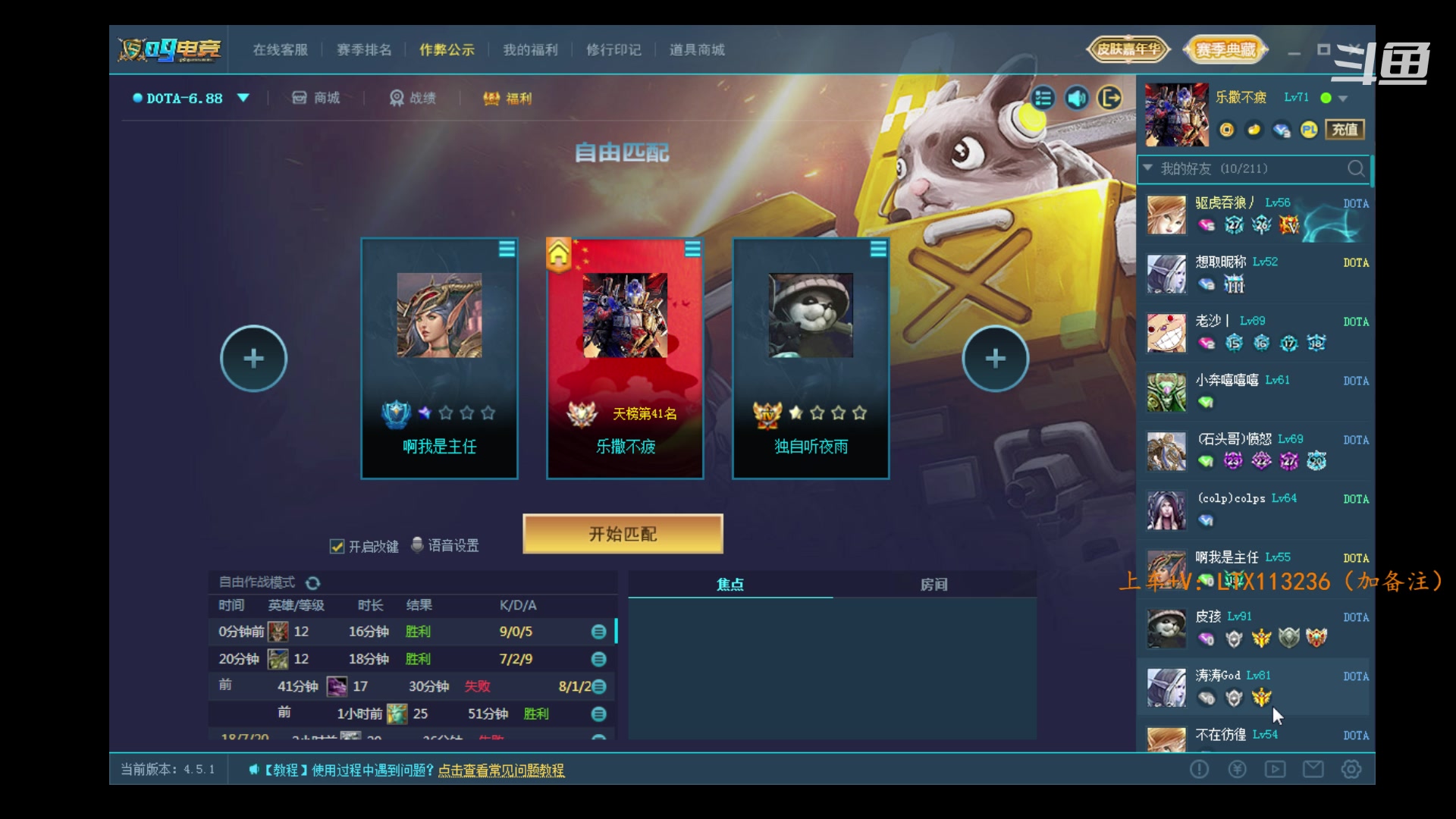 【2023-12-23 02点场】老花一打九：宁愿错误的乐观，也不要正确的悲观
