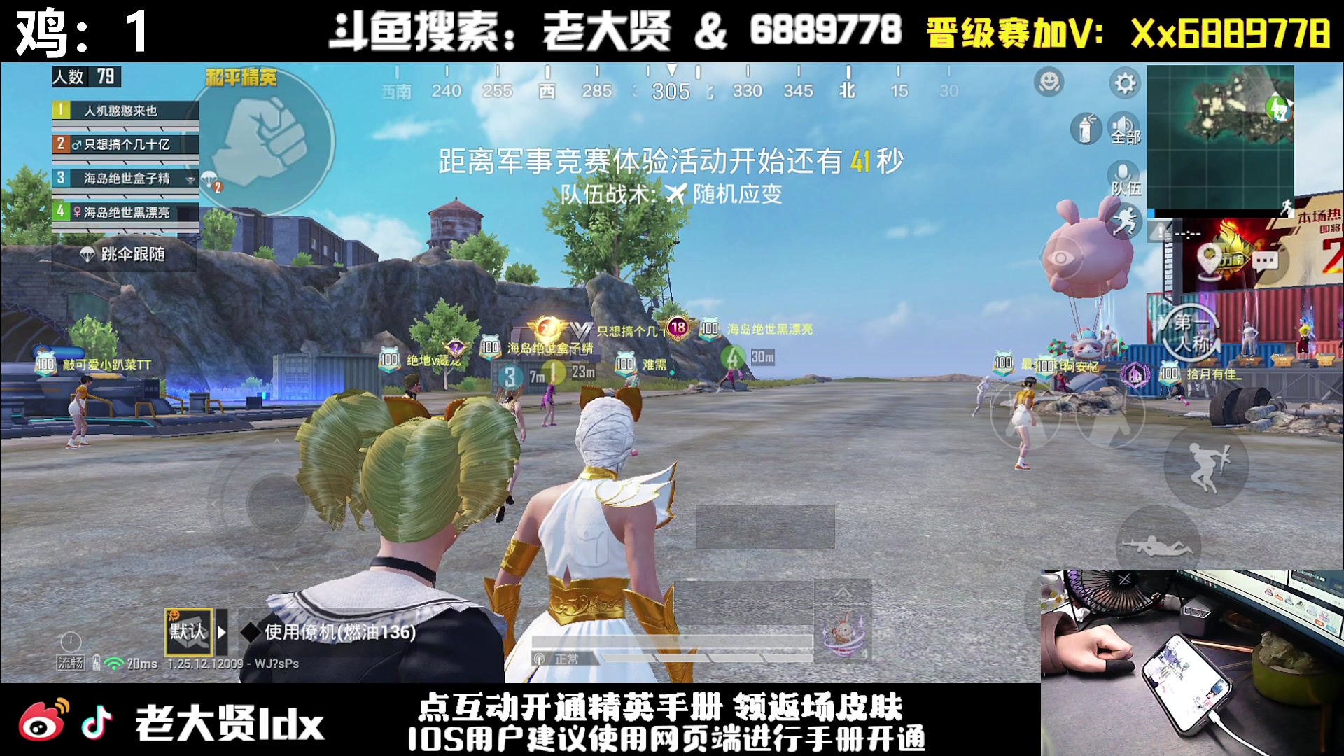 【2023-12-23 01点场】老大贤：新版本1v4：一个人也要像一支军队