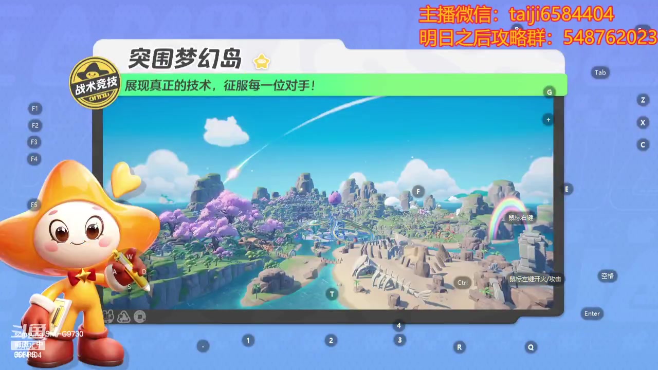 【2023-12-23 00点场】中华田园冯太极：只玩娱乐模式 6584404